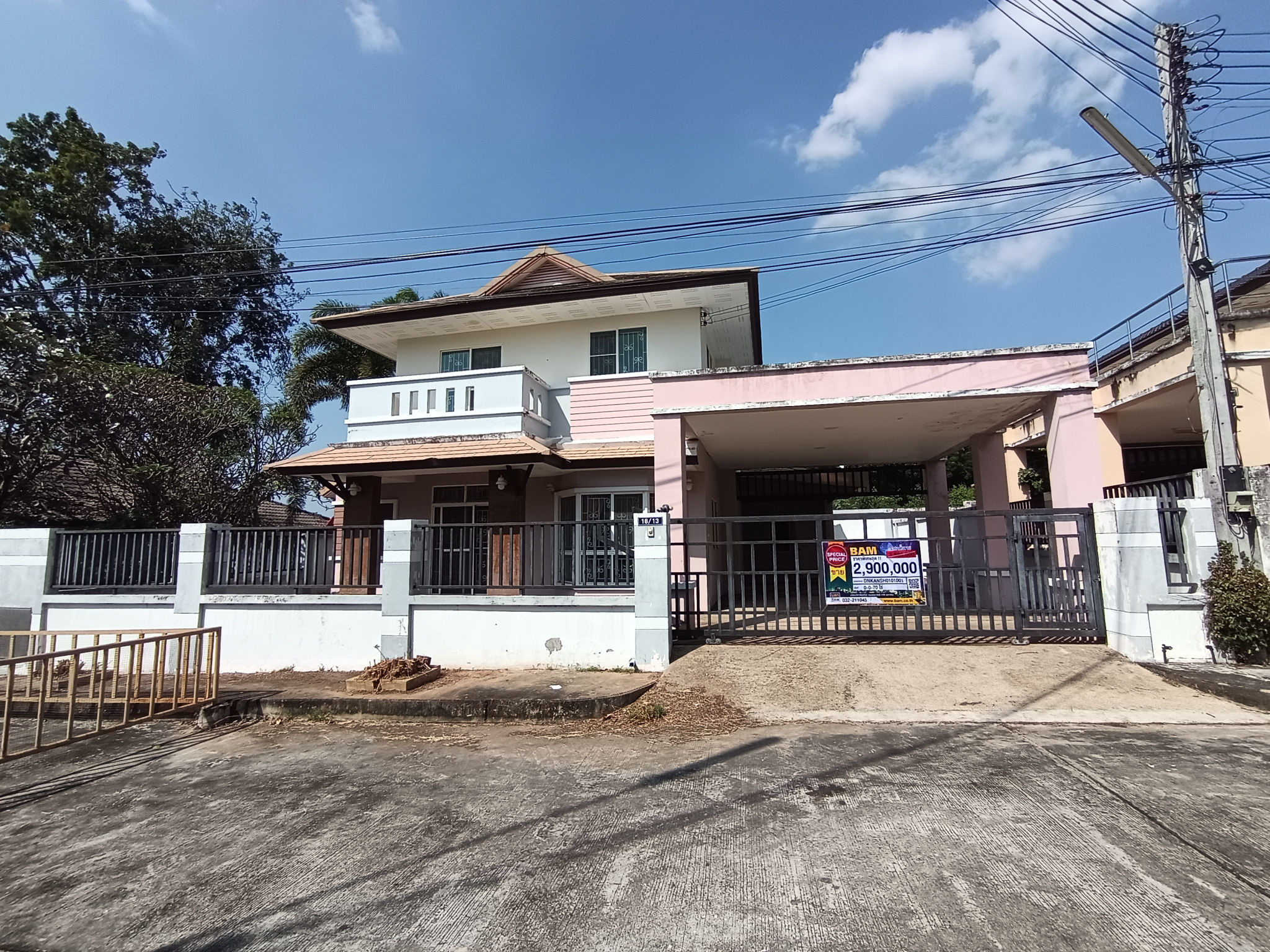 💟 บ้านเดี่ยว โครงการพฤกษากาญจน์ 3 กาญจนบุรี : ปรับปรุงใหม่  💟