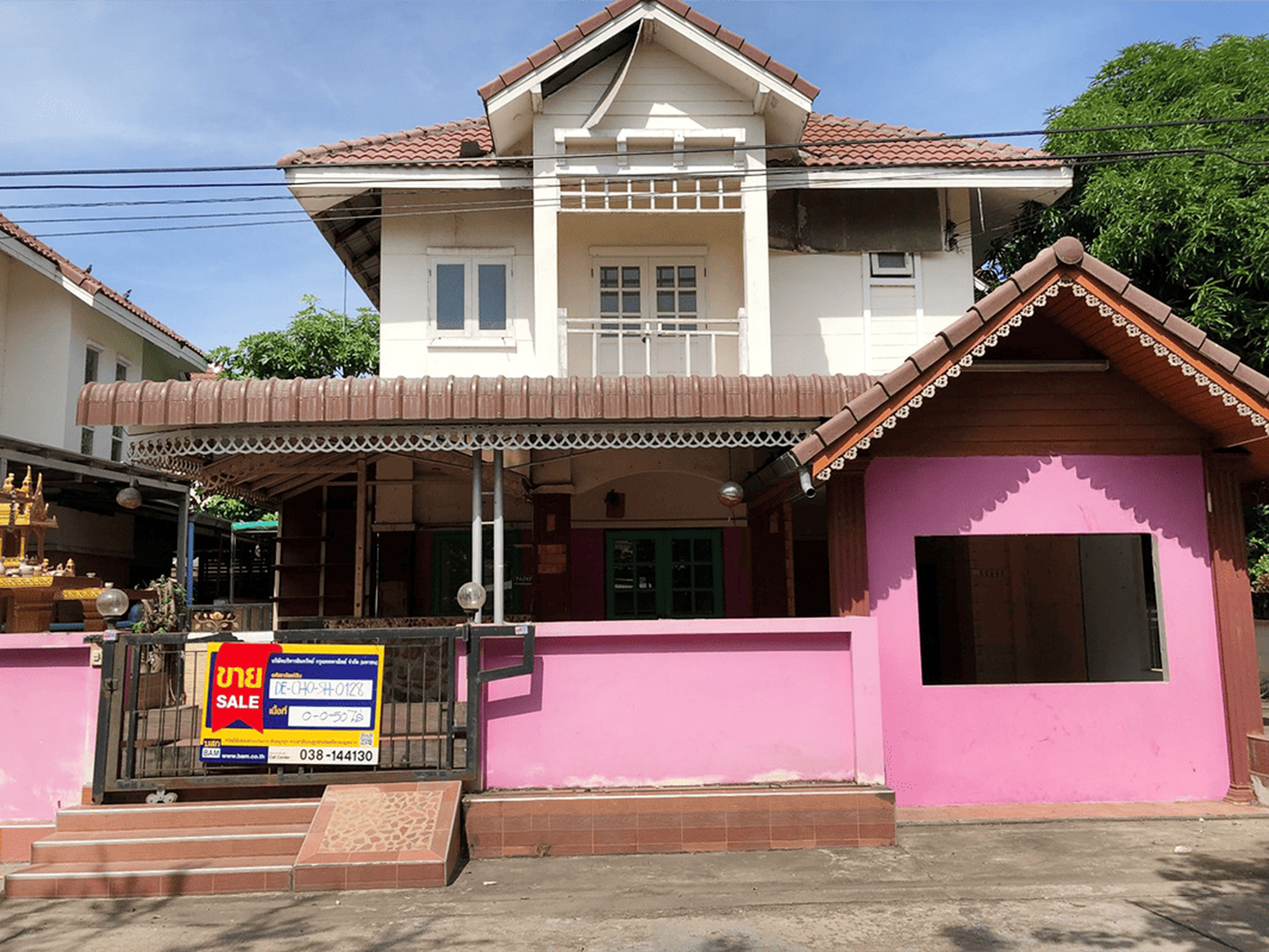 💟 บ้านเดี่ยว โครงการบ้านกรีนวิลล์ ชลบุรี  💟