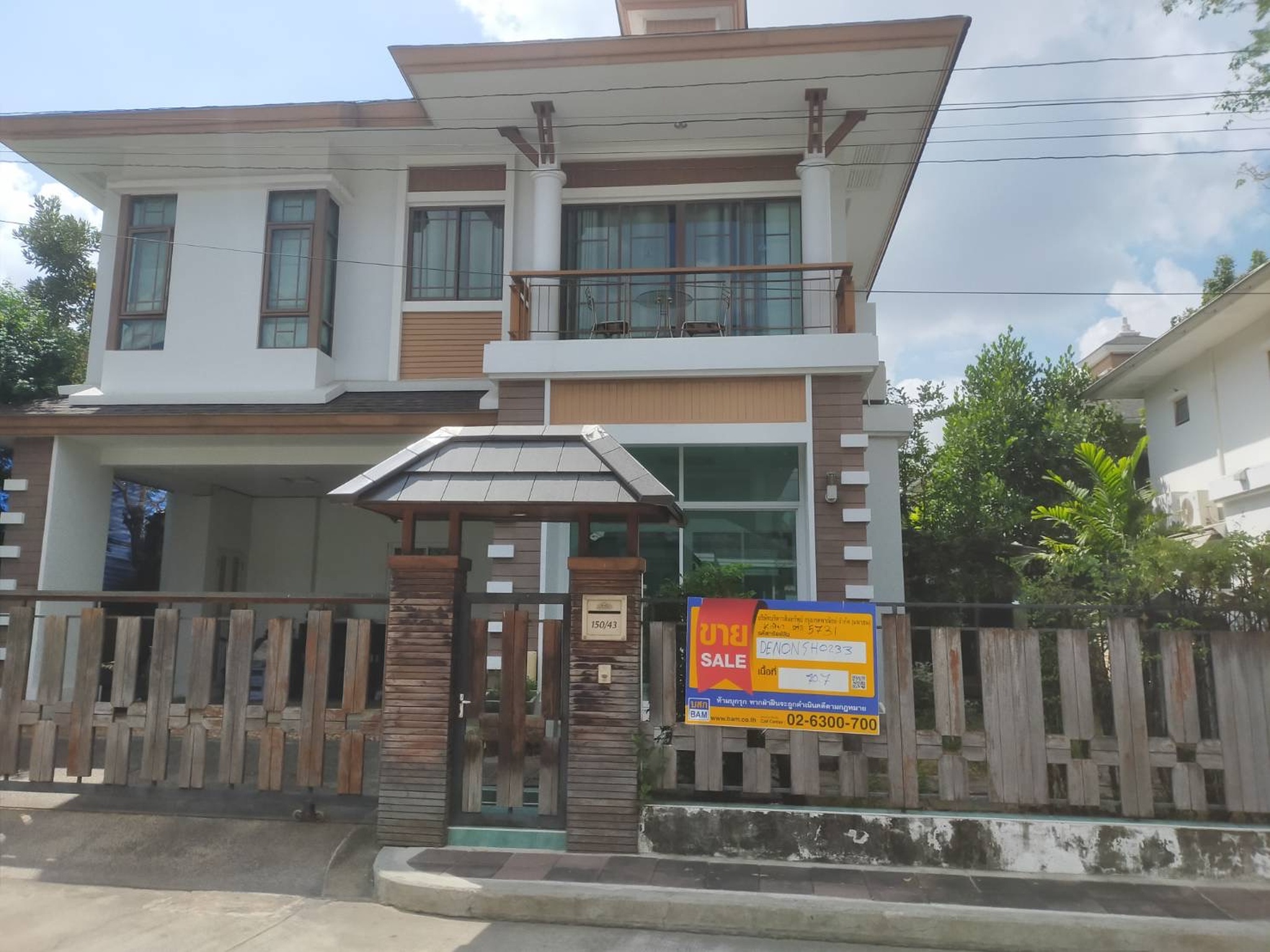 💟 บ้านเดี่ยว โครงการเศรษฐศิริ-ประชาชื่น เรสซิเด้นซ์ 1  💟