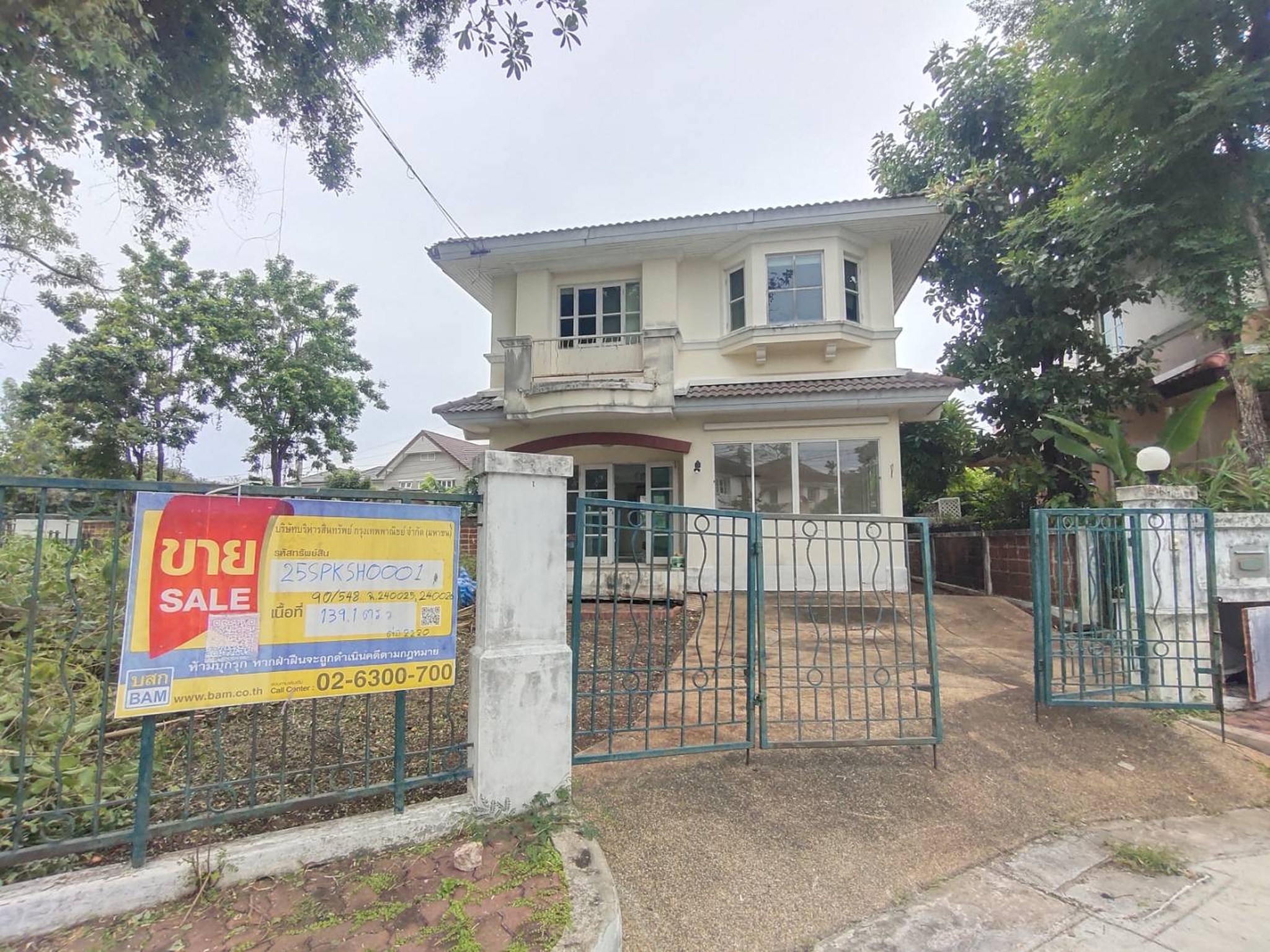 💟 บ้านเดี่ยว โครงการมัณฑนาธนบุรีรมย์ ประชาอุทิศ  💟