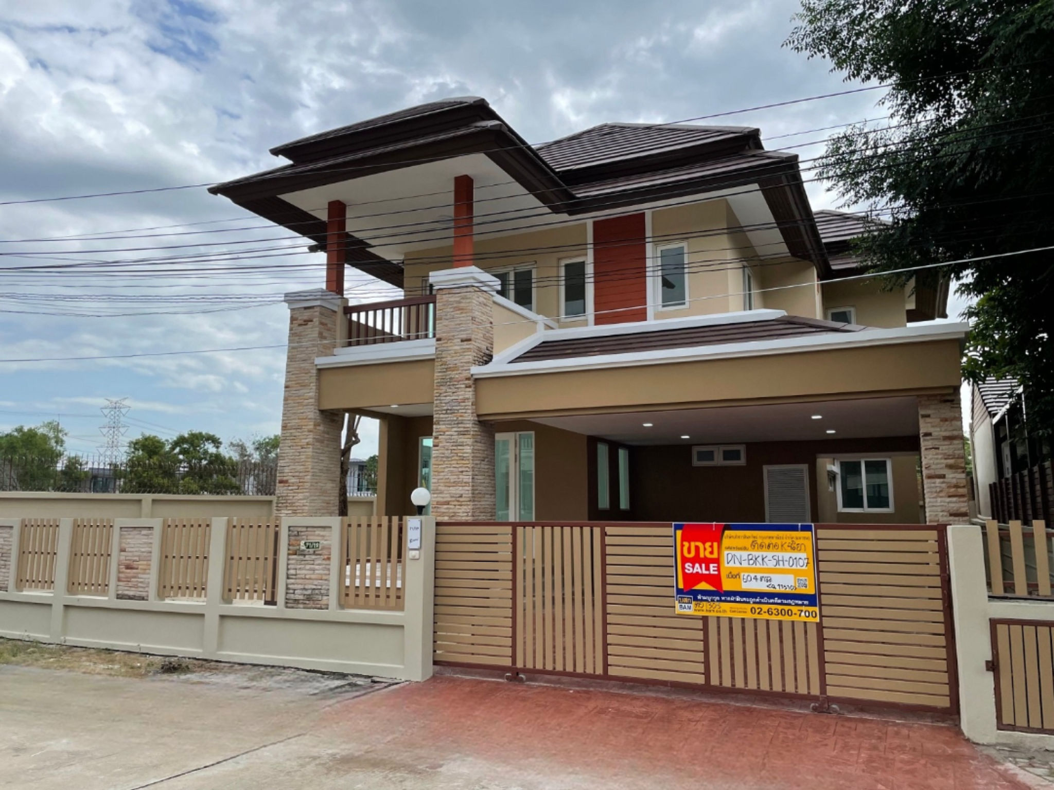 💟 โครงการ เศรณีรายา : ปรับปรุงใหม่ 💟