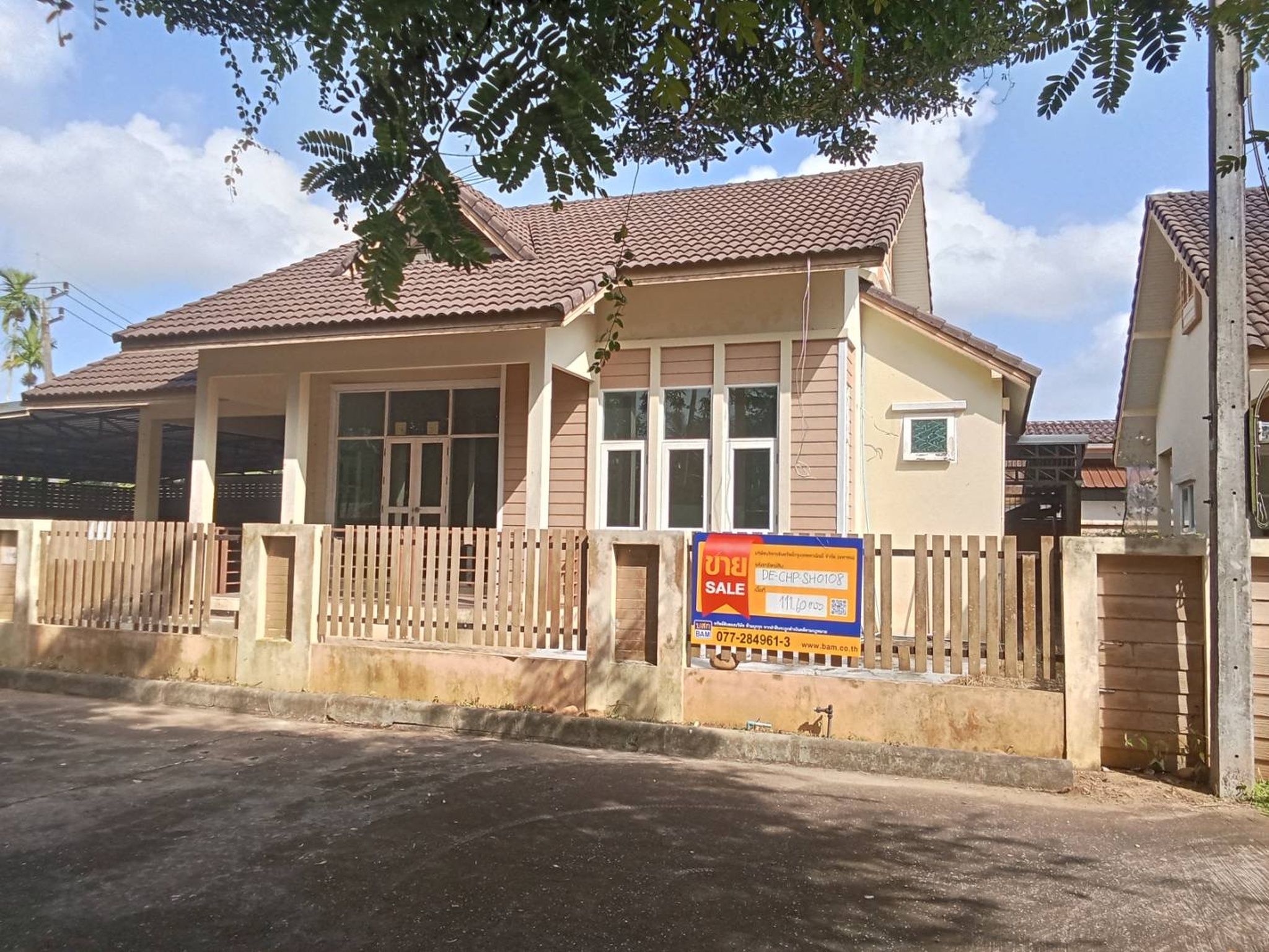 💟 บ้านเดี่ยว โครงการบ้านในฝัน ชุมพร 💟