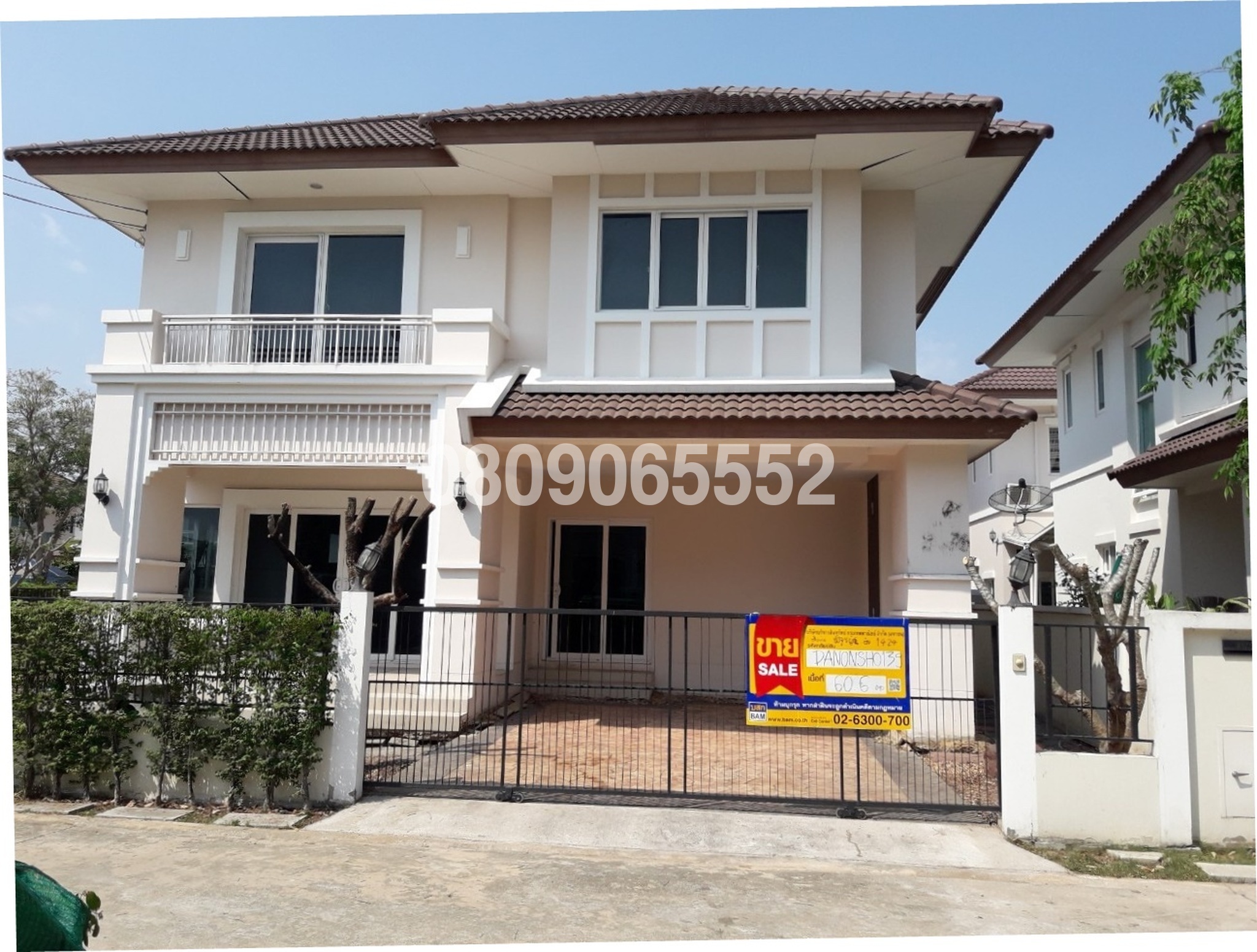 💟 บ้านเดี่ยว โครงการเดอะ เซนโทร รัตนาธิเบศร์  💟