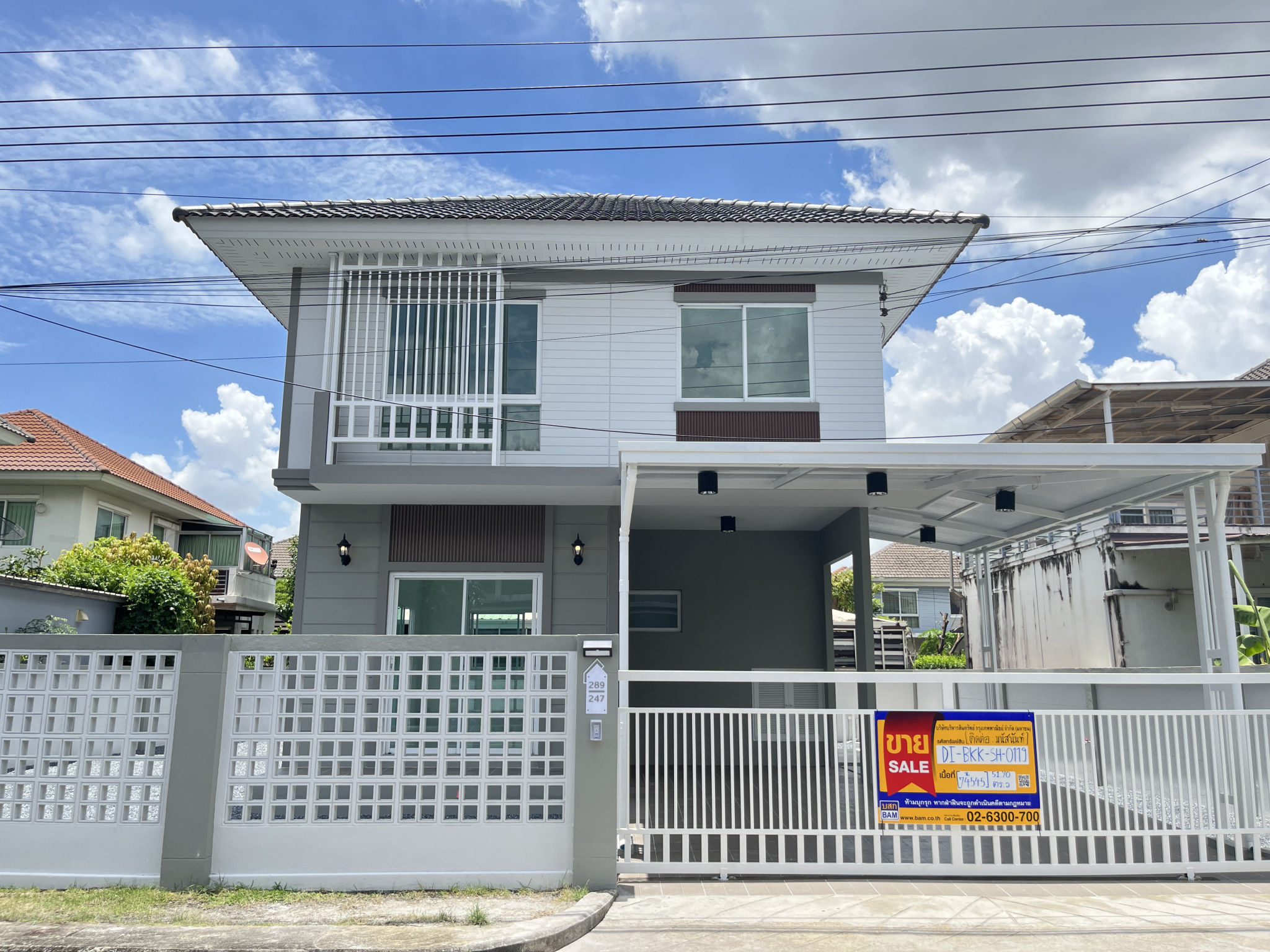 💟 บ้านเดี่ยว 2 ชั้น โครงการเพอร์เฟค พาร์ค สุวรรณภูมิ : ปรับปรุงใหม่  💟