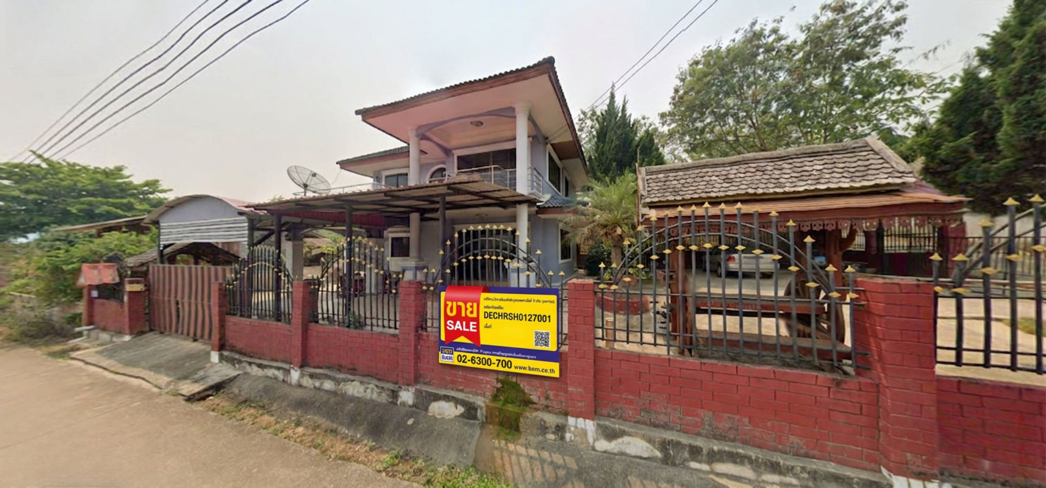 💟 บ้านเดี่ยว พาน เชียงราย 💟
