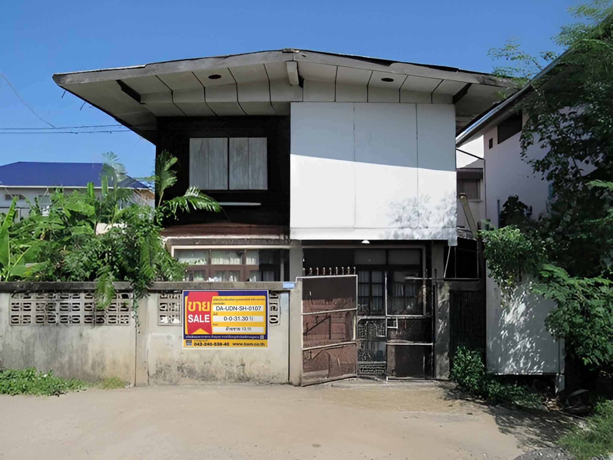 💟 บ้านเดี่ยว 2 ชั้น เมืองอุดรธานี 💟