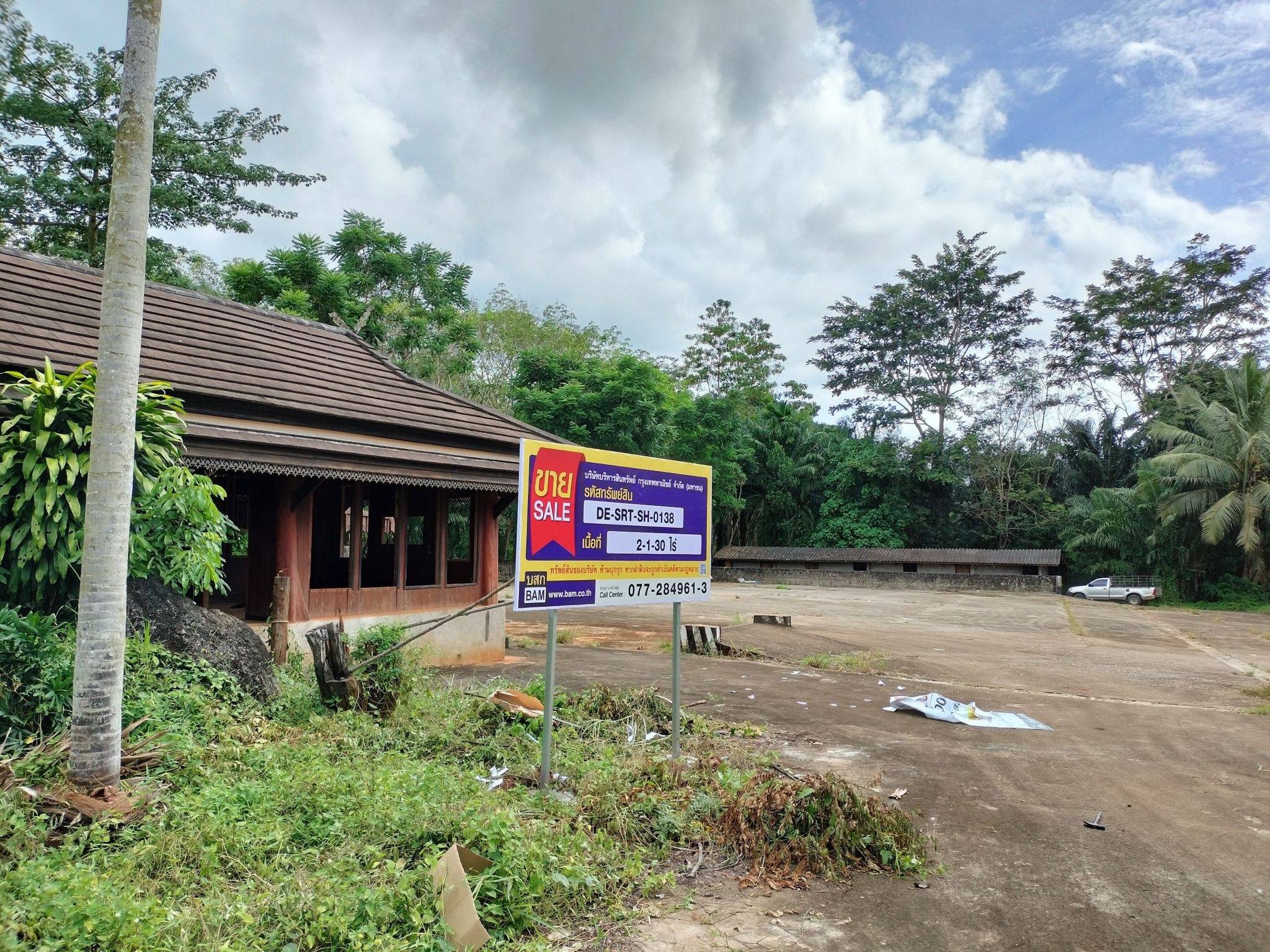 💟 บ้านเดี่ยว ถนนสายบ้านท่าพระ-บ้านย่านมะปราง สุราษฎร์ธานี 💟