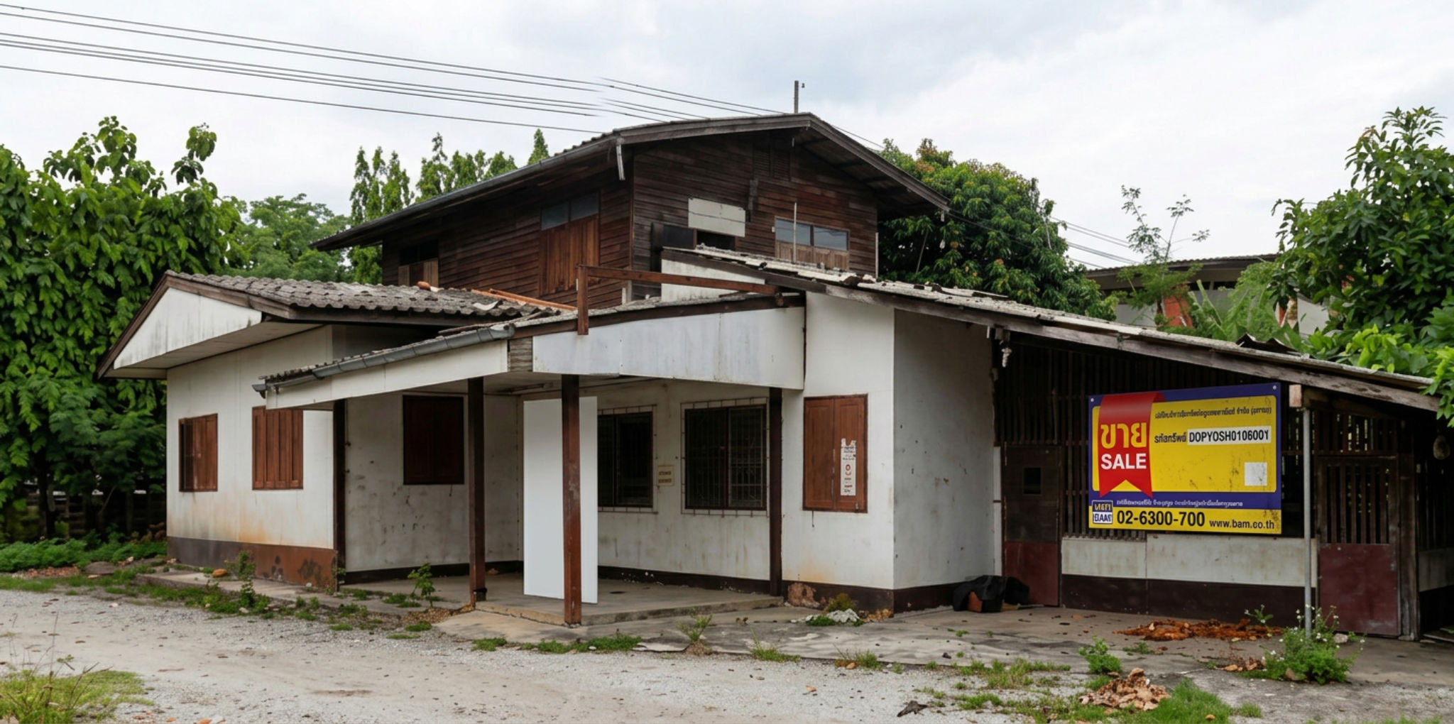 💟 บ้านเดี่ยว พะเยา 💟