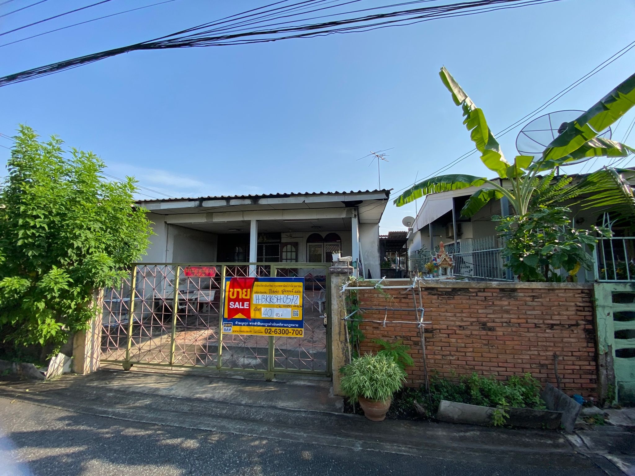 ทรัพย์สถาบันโดย BAM บ้านเดี่ยว เทพทิพย์นิเวศน์