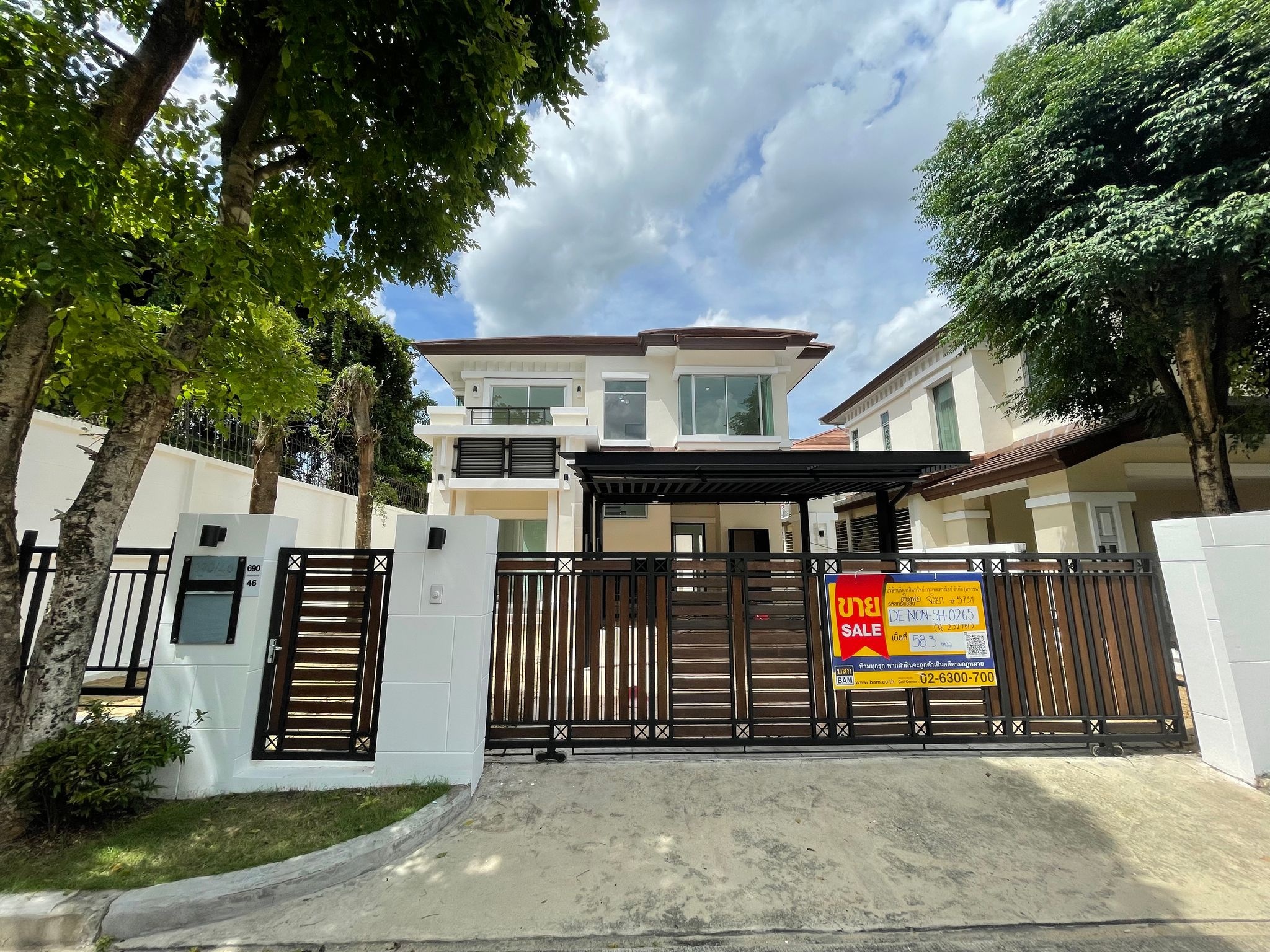 💟 บ้านเดี่ยว 2 ชั้น โครงการเดอะ ซิตี้ รัตนาธิเบศร์-แคราย : ปรับปรุงใหม่ 💟
