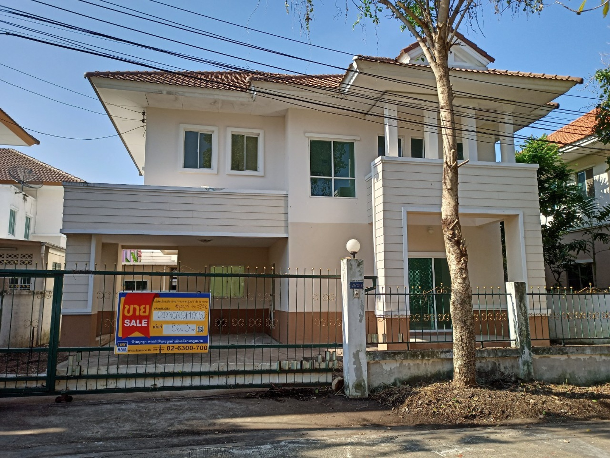 💟 บ้านเดี่ยว โครงการบ้านลลิล อินเดอะพาร์ค วงแหวนฯ–รัตนาธิเบศร์  💟