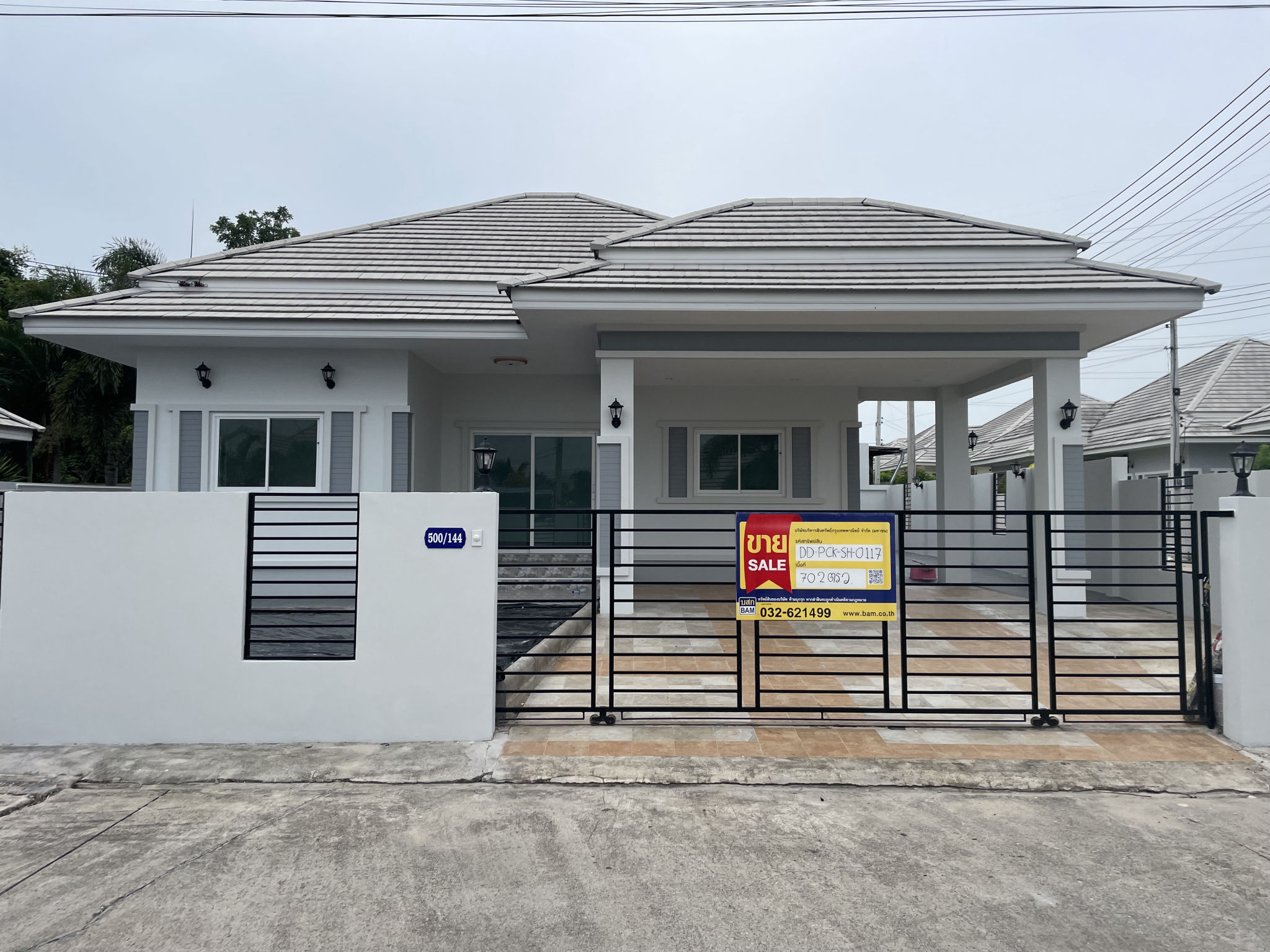 💟 บ้านเดี่ยว โครงการบ้านกลางเมือง 88 หัวหิน  💟