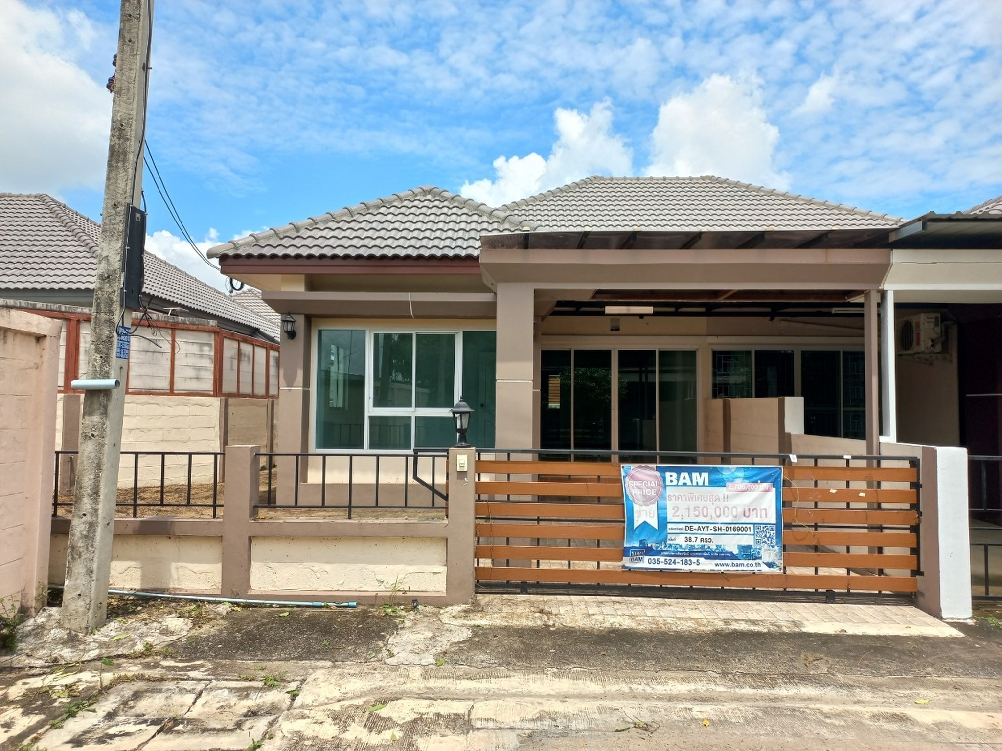 ทรัพย์สถาบันโดย BAM บ้านเดี่ยว เพอร์เฟคโฮม (Rojana Garden Home)