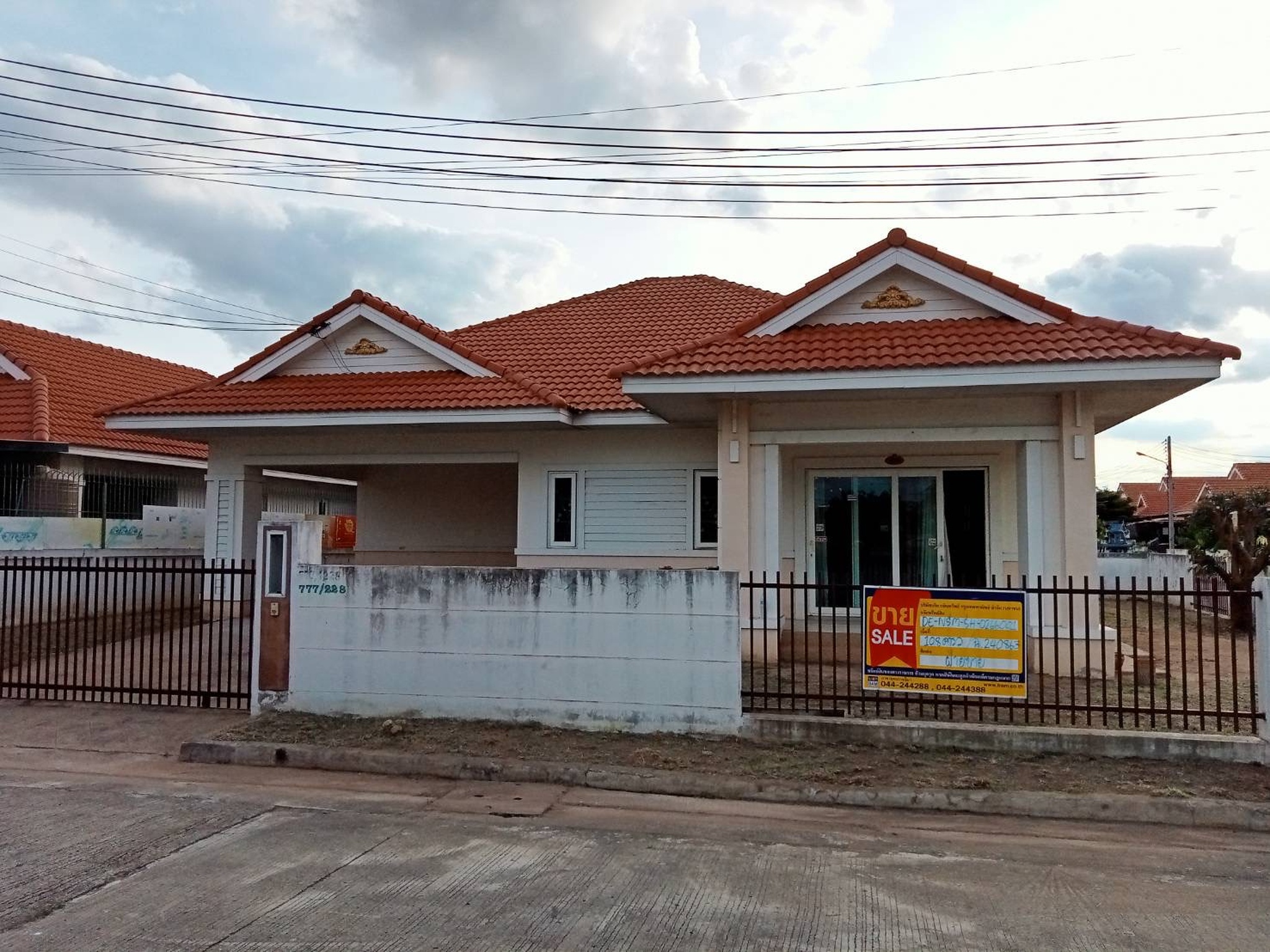 💟 บ้านเดี่ยว โครงการอยู่สบาย 5 The Family Place เมืองนครราชสีมา  💟