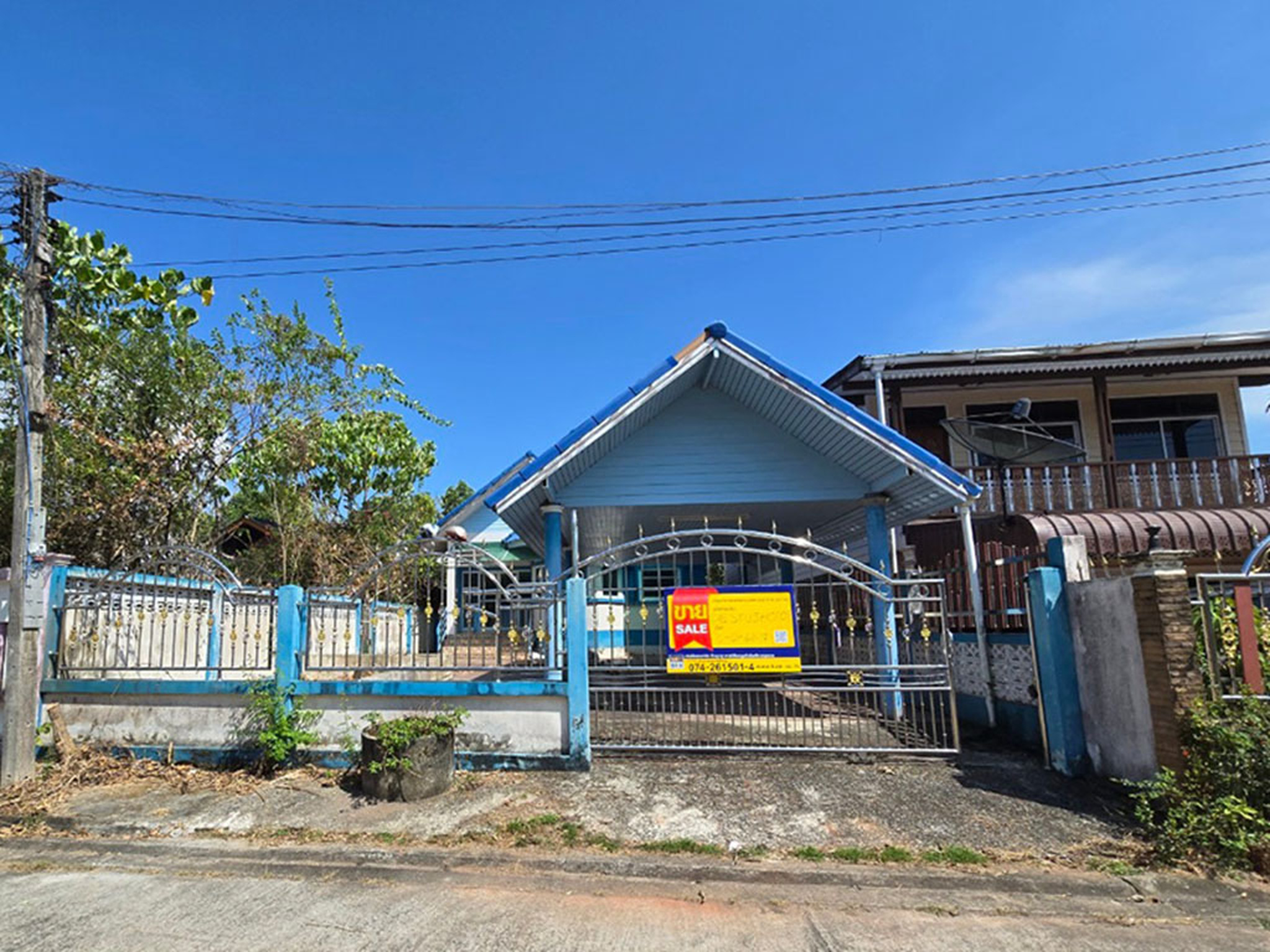 💟 บ้านเดี่ยว เมืองสตูล 💟