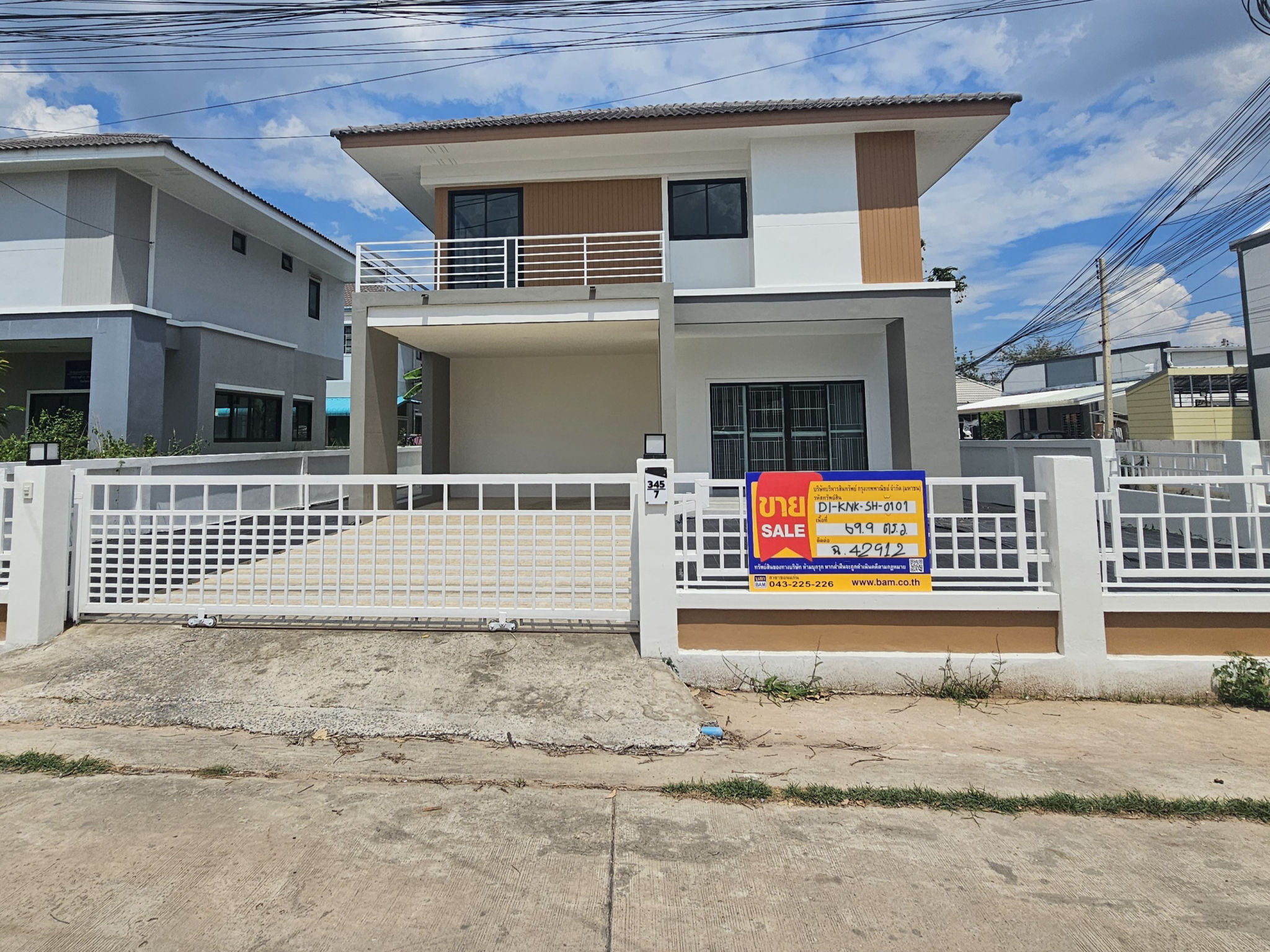 💟 บ้านเดี่ยว 2 ชั้น โครงการรดาเฮ้าส์ เมืองขอนแก่น : ปรับปรุงใหม่ 💟