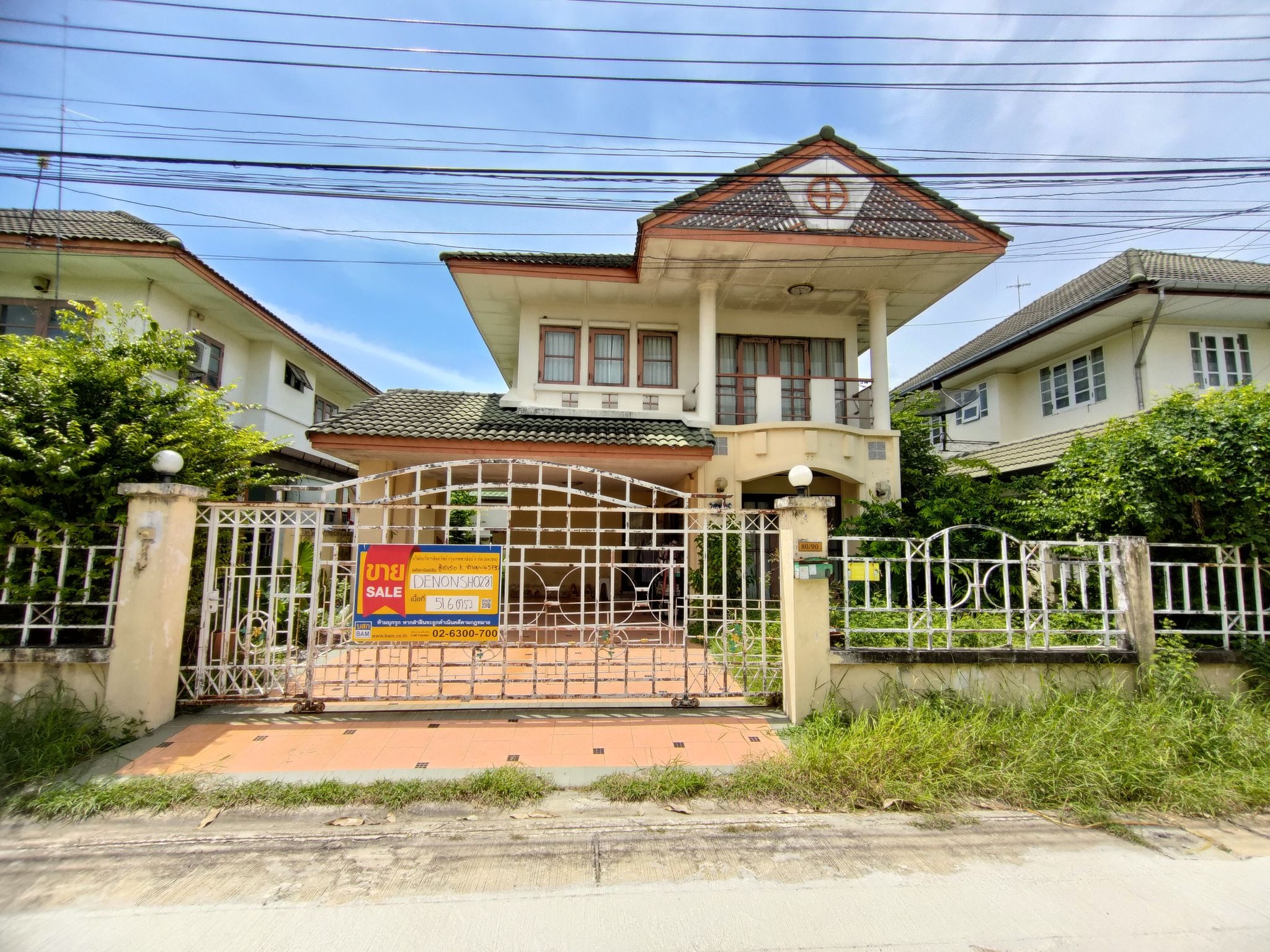 ทรัพย์สถาบันโดย BAM บ้านเดี่ยว ดิเอมเมอรัล การ์เด้น & สปอร์ตคลับ ราชพฤกษ์ (The Emerald Garden & Sport Club)