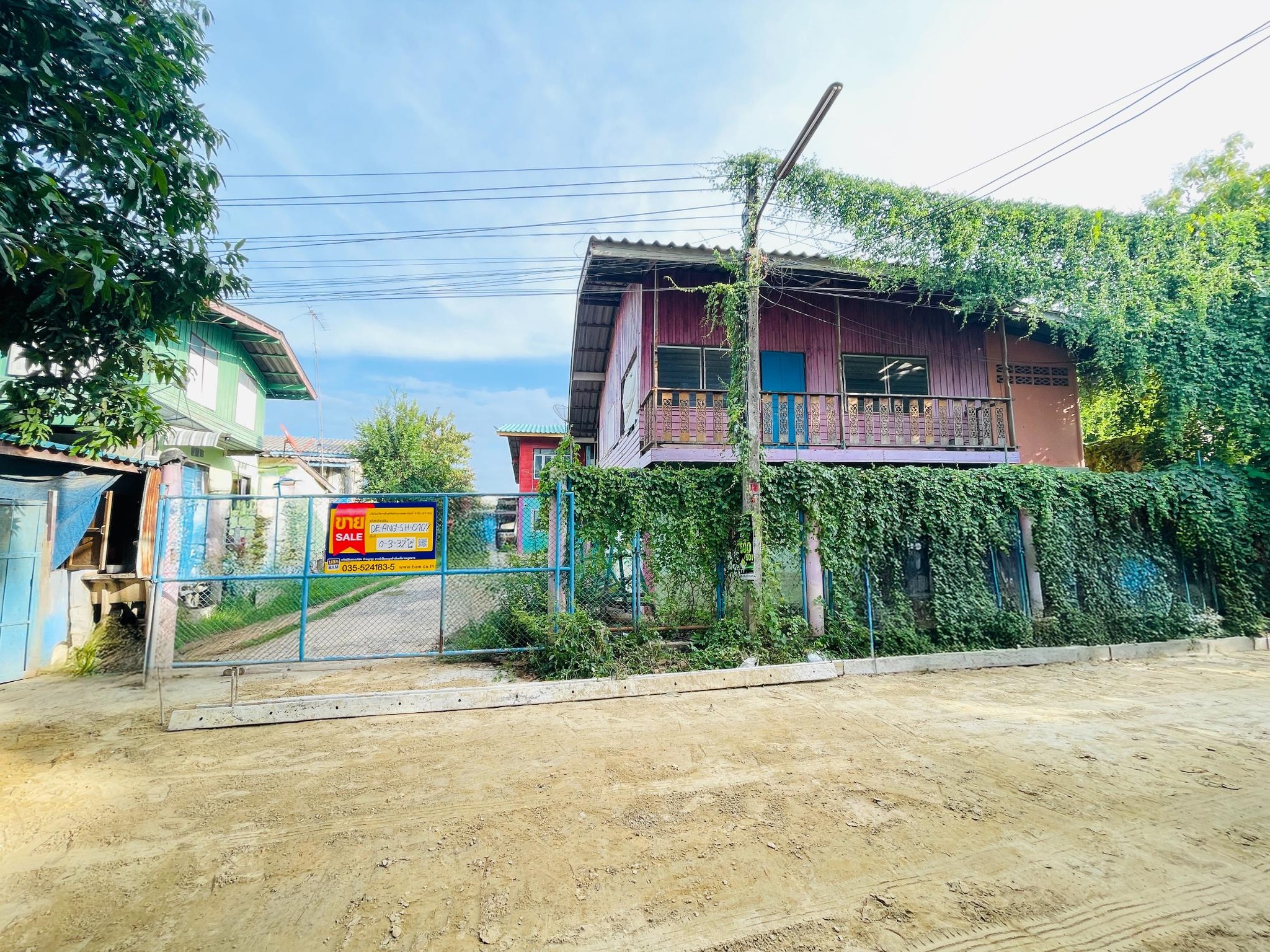 💟 บ้านเดี่ยว ป่าโมก อ่างทอง  💟