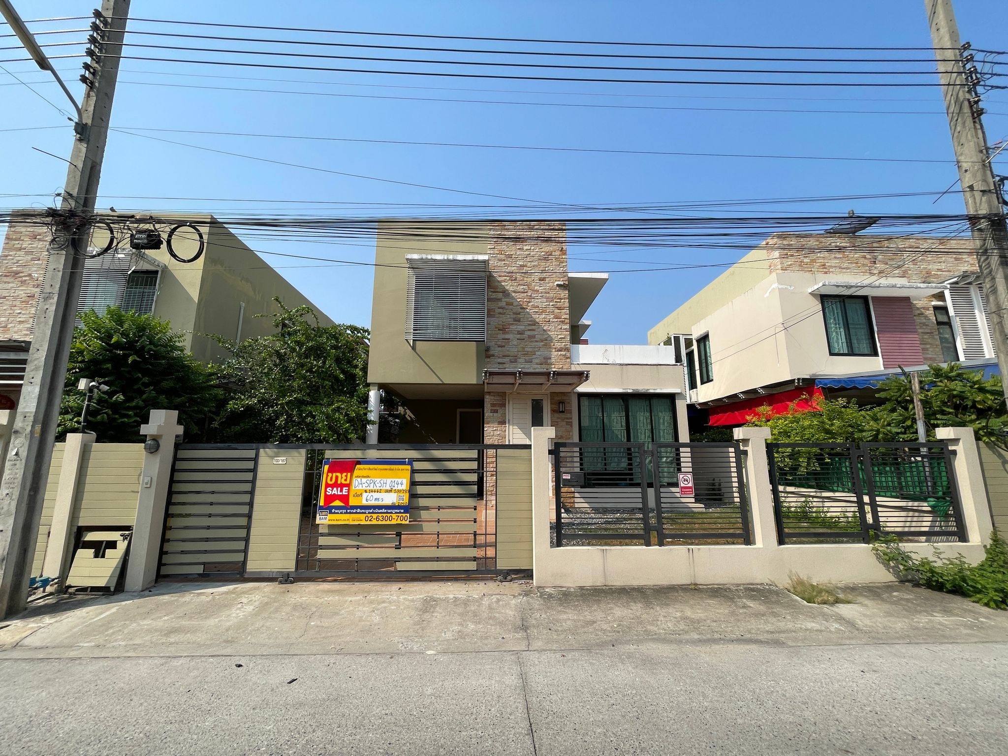 💟 บ้านเดี่ยว โครงการบ้านร็อคการ์เด้น แอร์พอร์ต สุวรรณภูมิ 2  💟