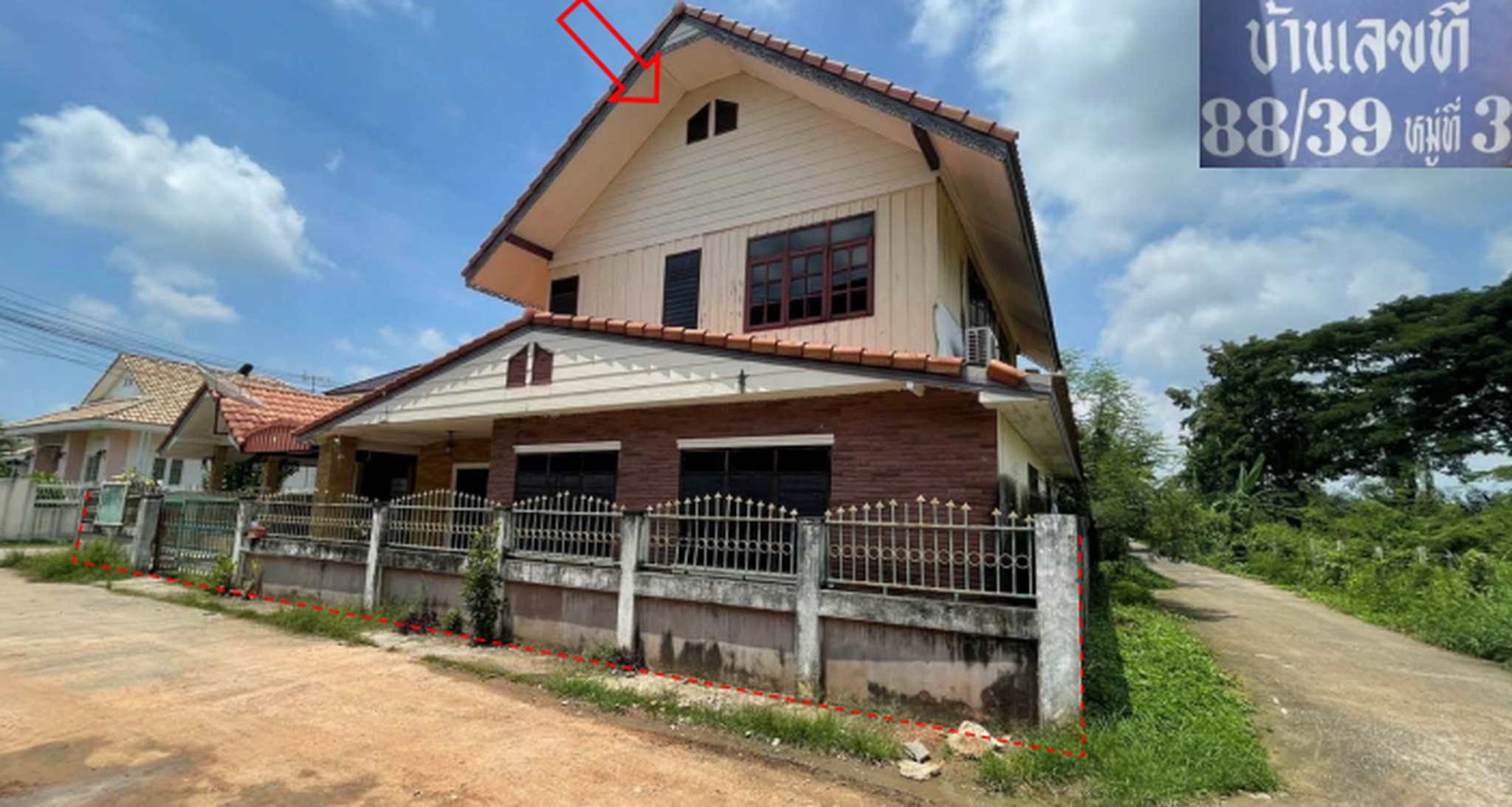 💟 บ้านเดี่ยว เมืองขอนแก่น ขอนแก่น  💟