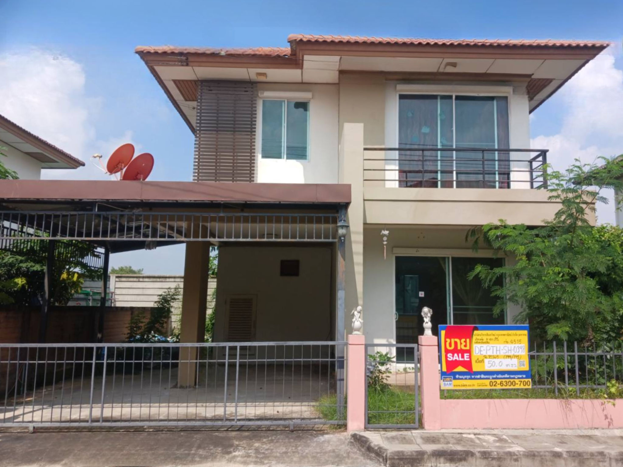 💟 บ้านเดี่ยว โครงการฮาบิเทีย ราชพฤกษ์  💟