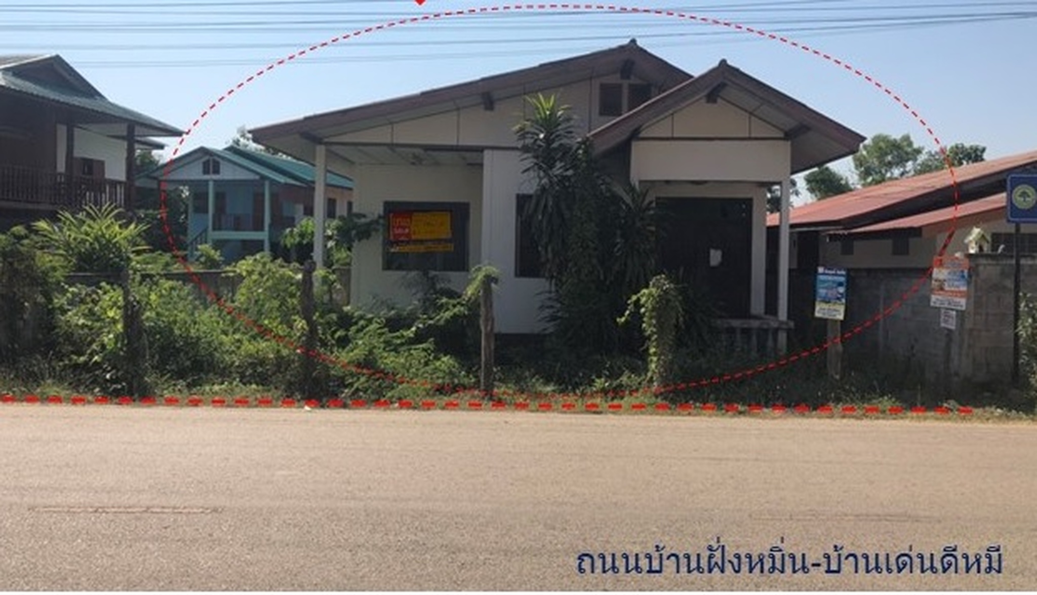 💟 บ้านเดี่ยว สุโขทัย 💟