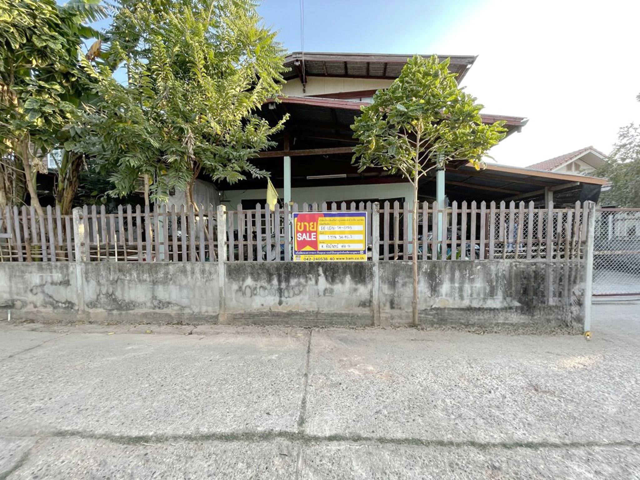 💟 บ้านเดี่ยว เมืองอุดรธานี 💟