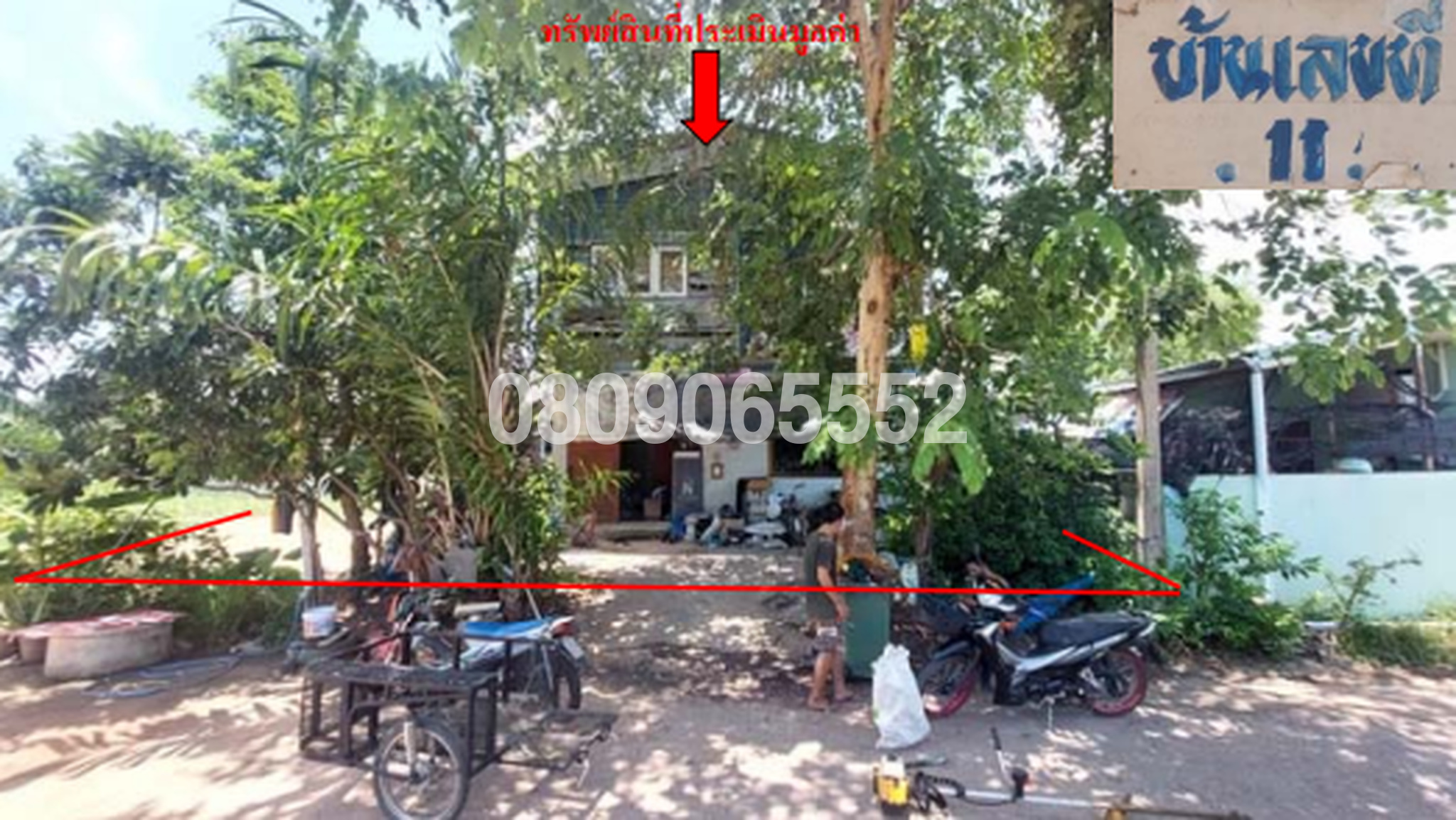 💟 บ้านเดี่ยว พิษณุโลก 💟