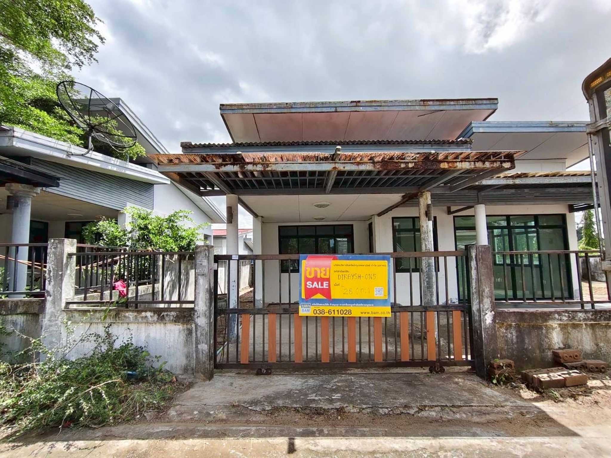 ทรัพย์สถาบันโดย BAM บ้านเดี่ยว ลาซิเต้ (La Cite' @Home)
