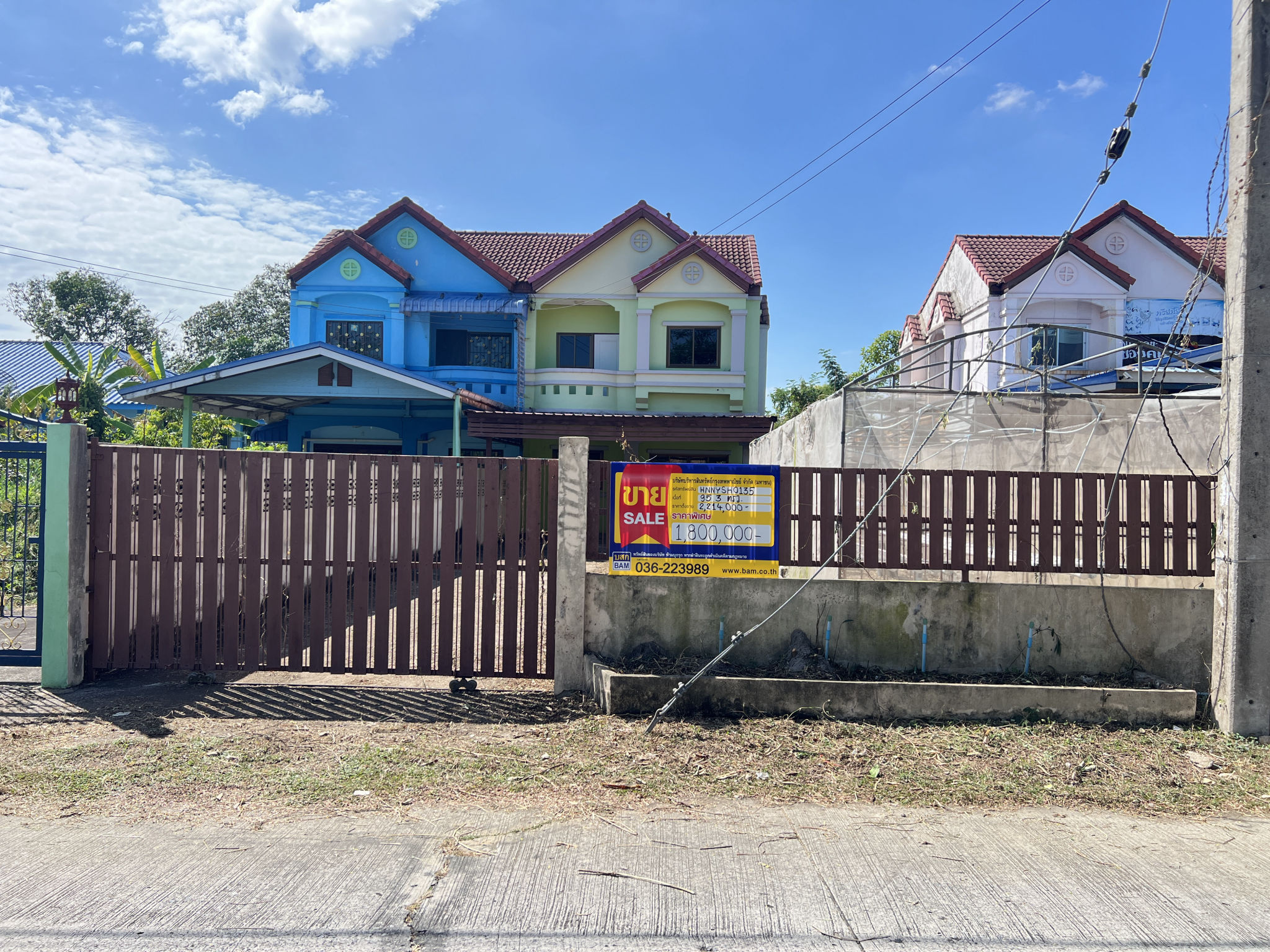 💟 บ้านแฝด โครงการบ้านสวนแสนสุข องครักษ์ :ปรับปรุงใหม่ 💟