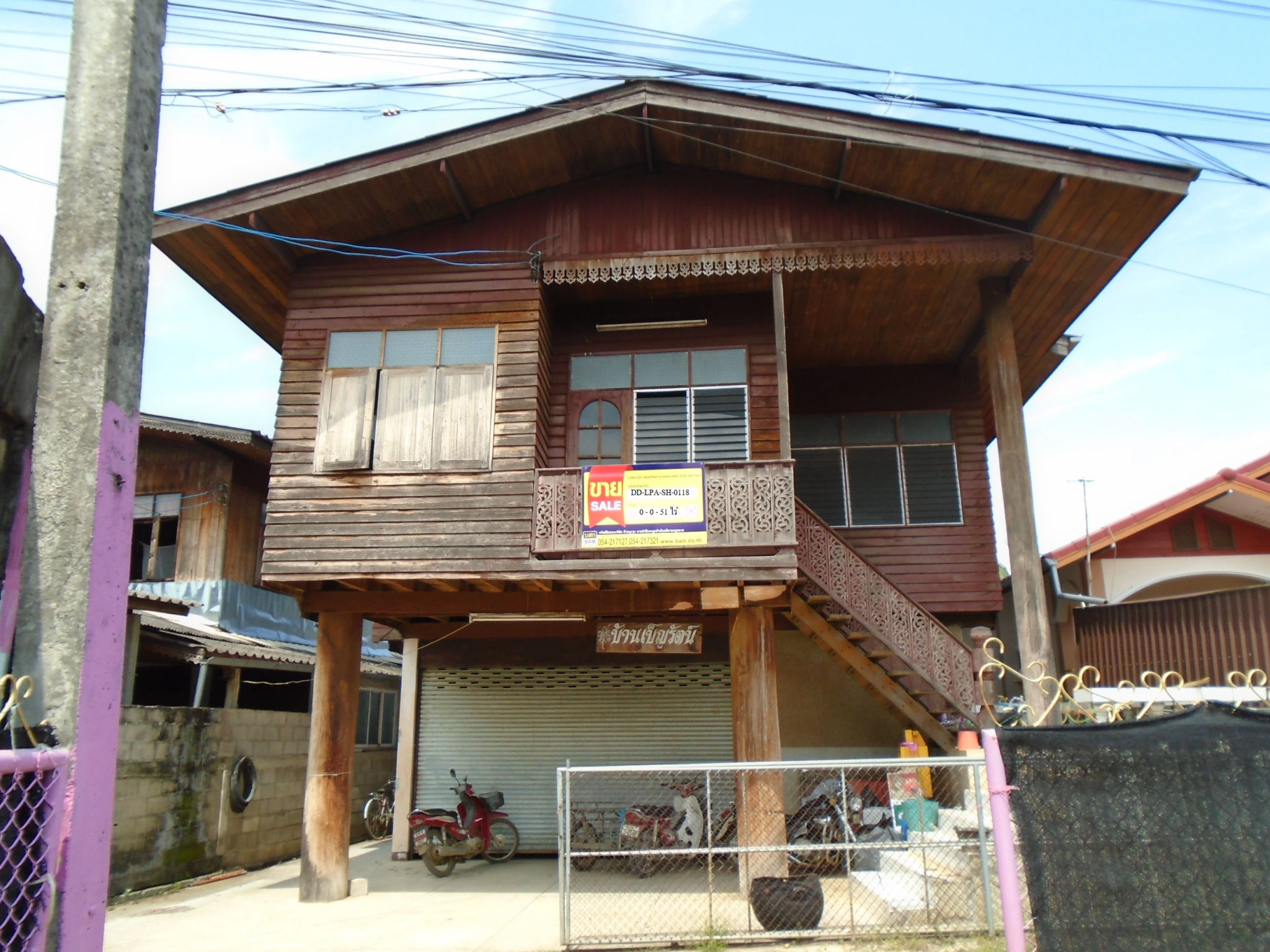 💟 บ้านเดี่ยว ป่าตัน ลำปาง 💟