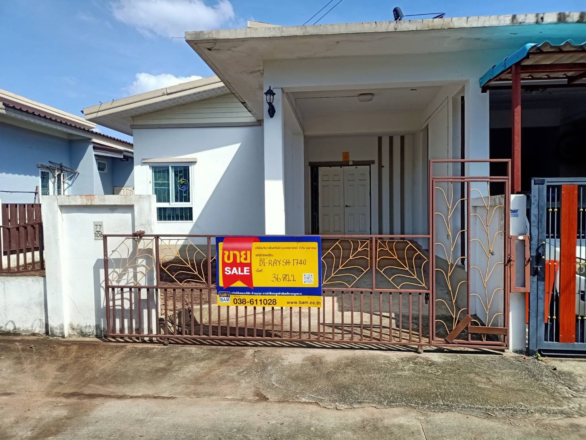 💟 บ้านแฝด โครงการอีสเทิร์น พาร์ควิลล์ ระยอง 💟