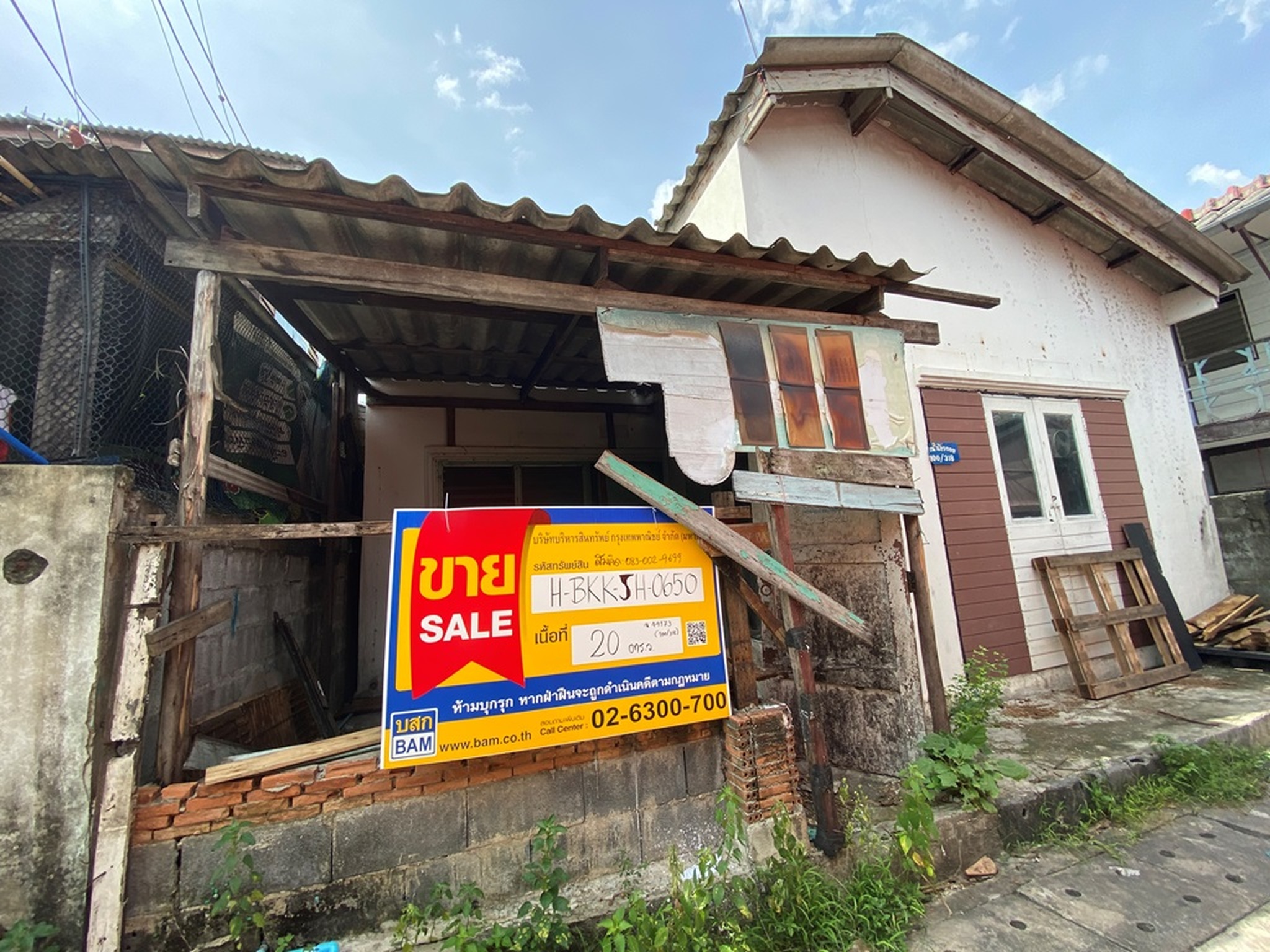 ทรัพย์สถาบันโดย BAM บ้านเดี่ยว เคหะร่มเกล้า (Romklao Commuity Housing Project)