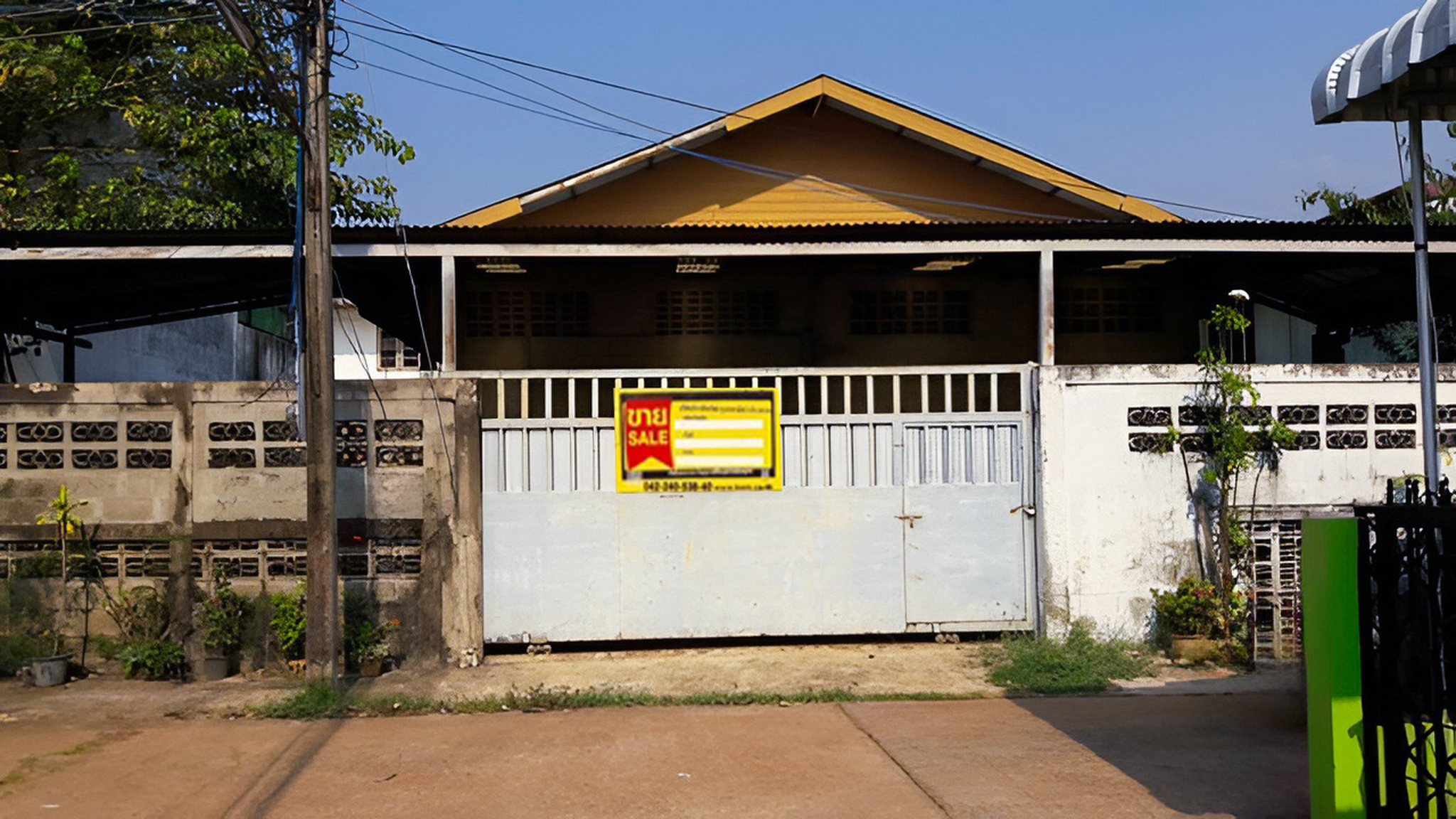 💟 บ้านเดี่ยว ซอยรัฐพัฒนา 6 เมืองสกลนคร  💟