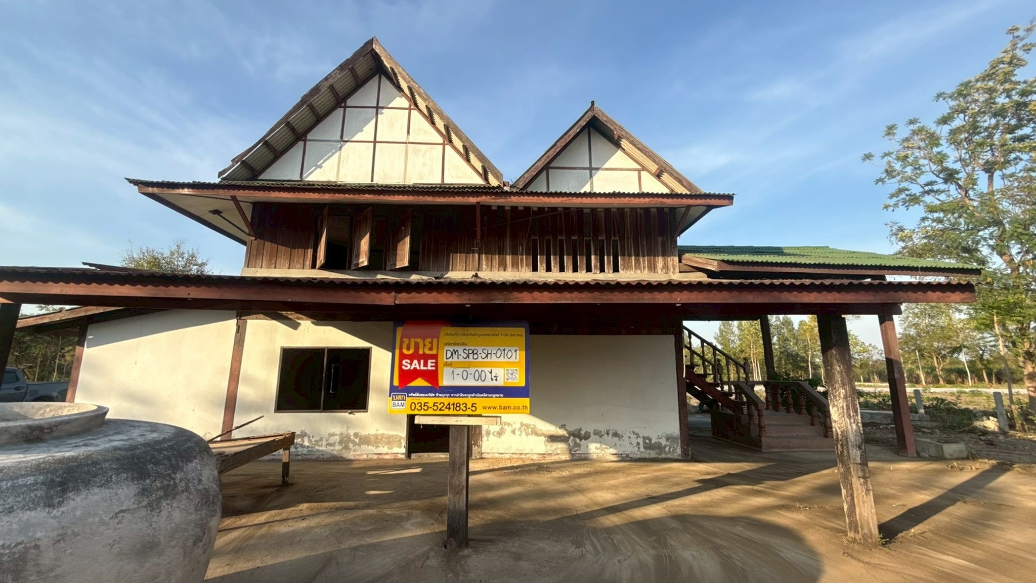 💟 บ้านเดี่ยว สุพรรณบุรี  💟