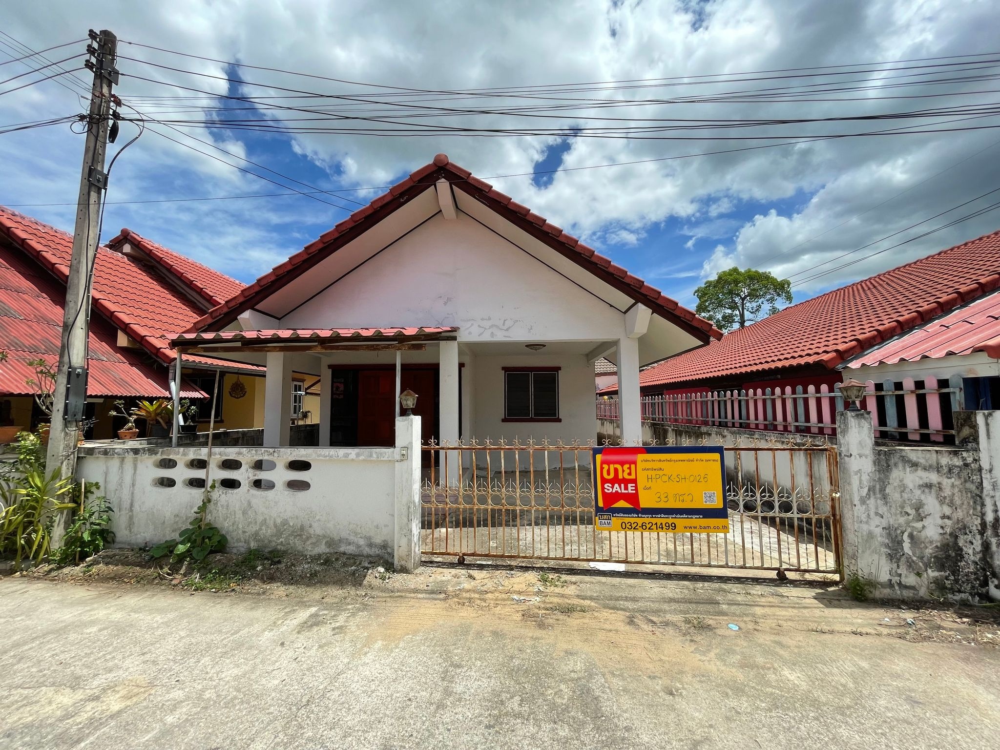 💟 บ้านเดี่ยว เมืองประจวบคีรีขันธ์  💟