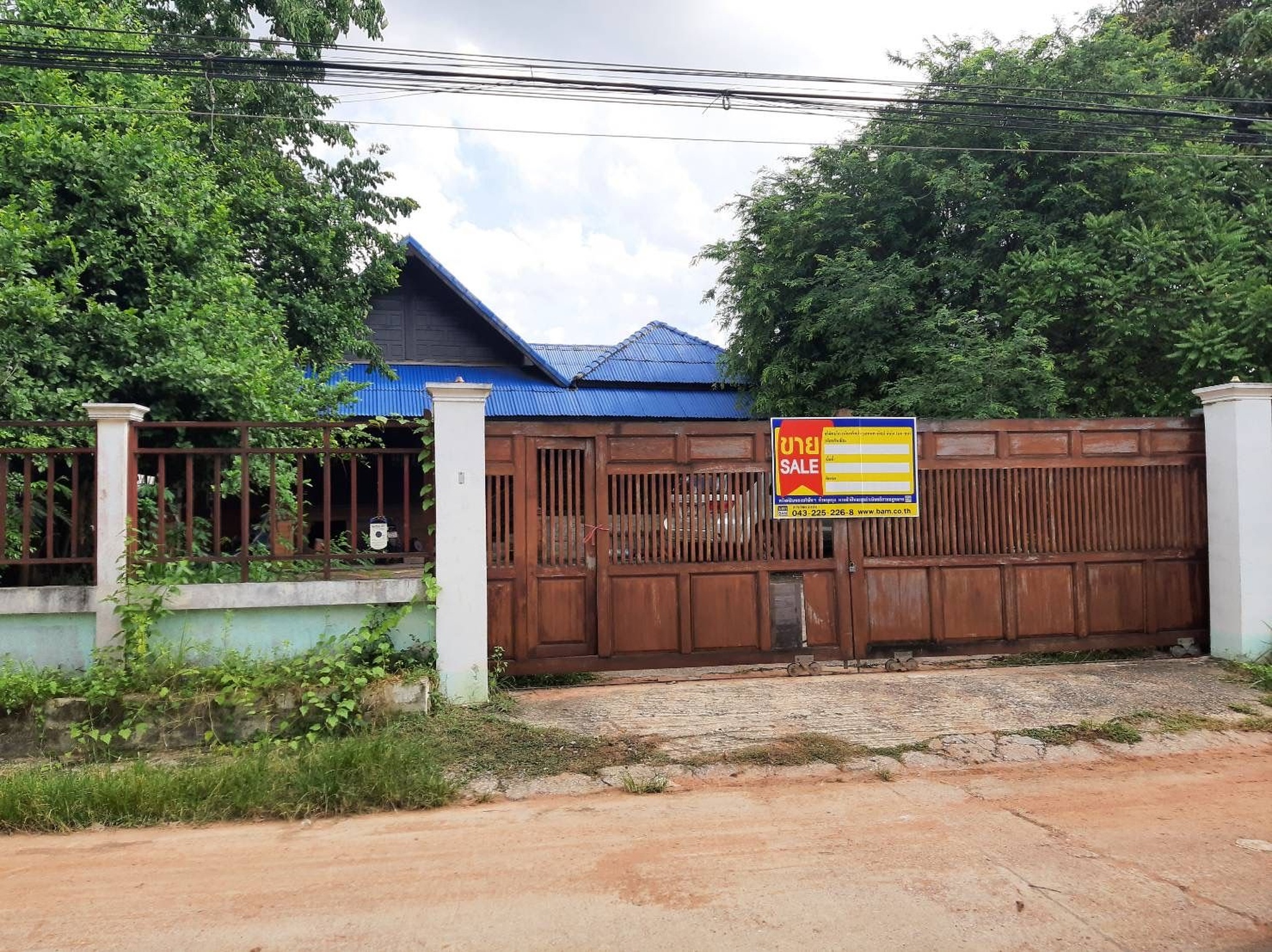 💟 บ้านเดี่ยว หนองเรือ ขอนแก่น  💟