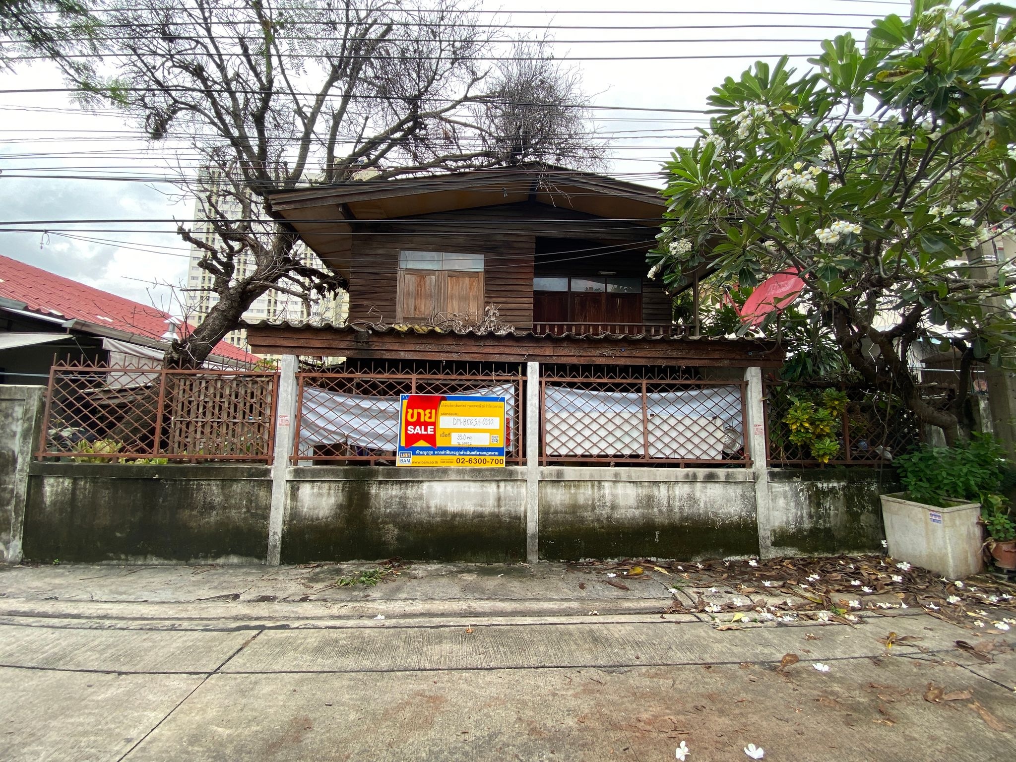 💟 บ้านเดี่ยว โครงการหมู่บ้านเปรมฤทัย 2 รามอินทรา  💟