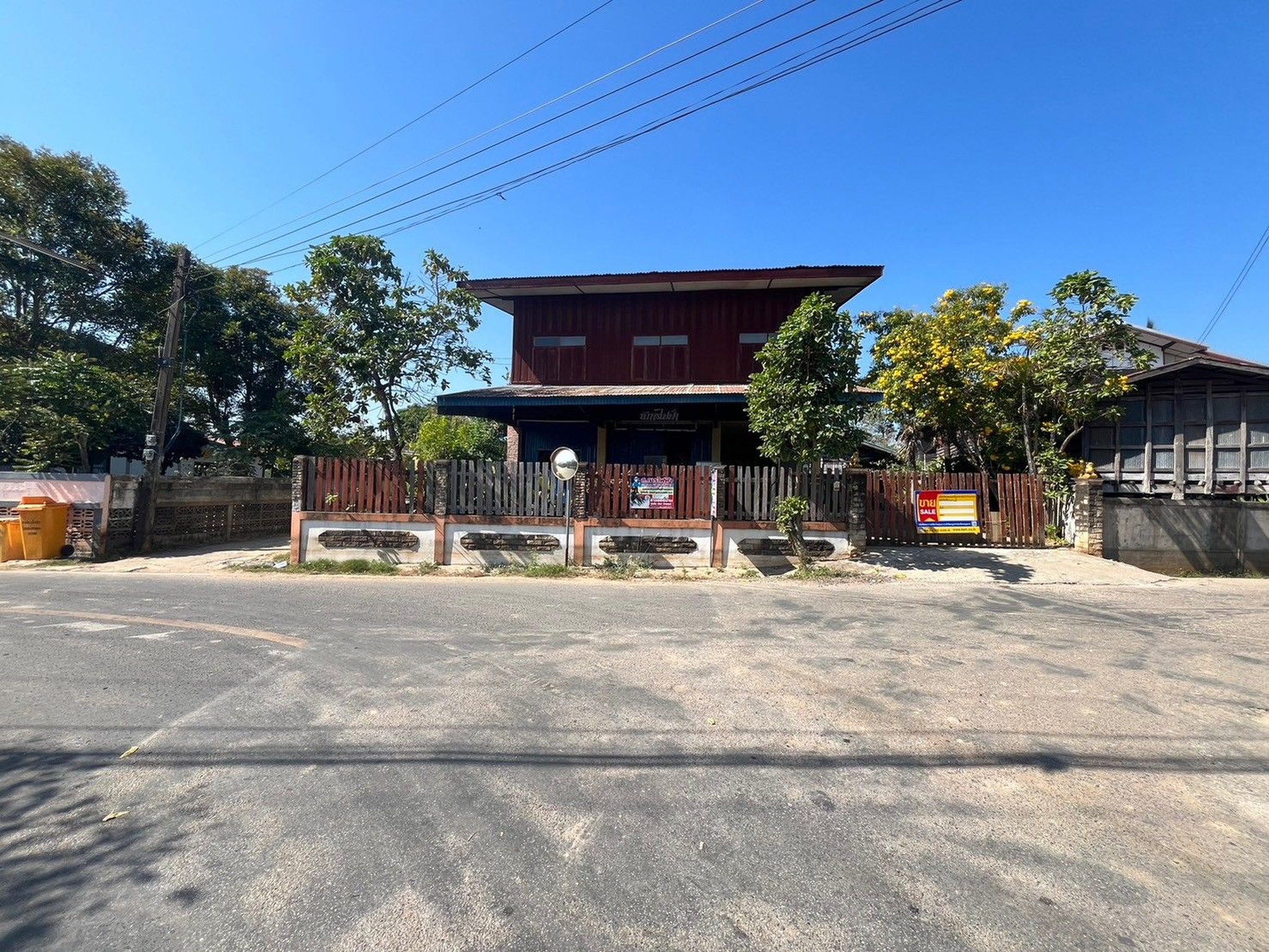 💟 บ้านเดี่ยว โครงการบ้านท่าเพลิง กาฬสินธุ์  💟