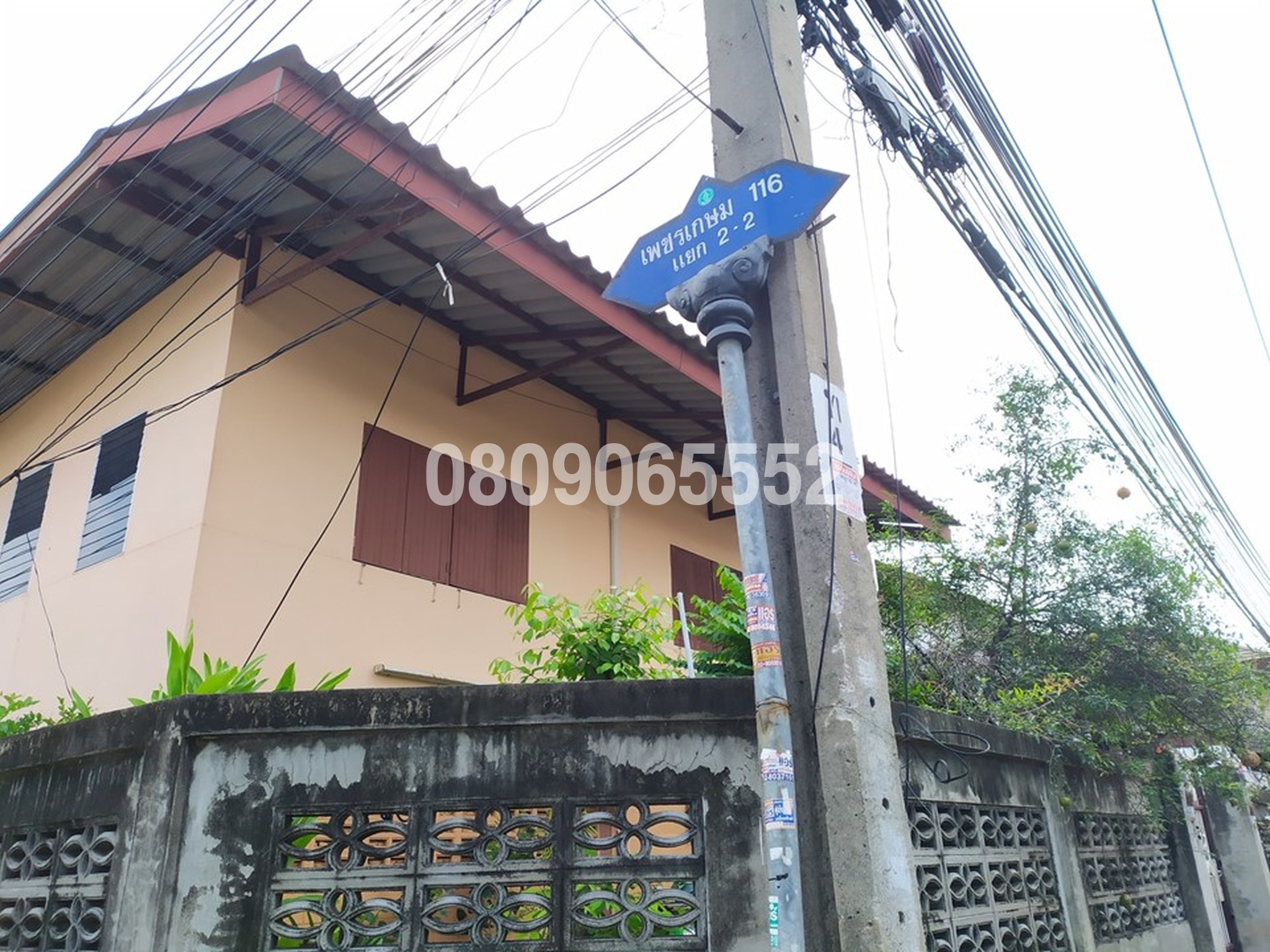 💟 โรงงาน ซอยเพชรเกษม 116 💟