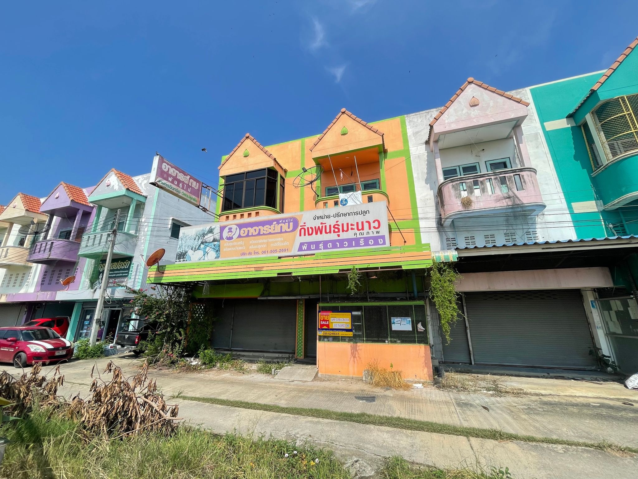 💟 อาคารพาณิชย์ บางตาเถร สุพรรณบุรี 💟