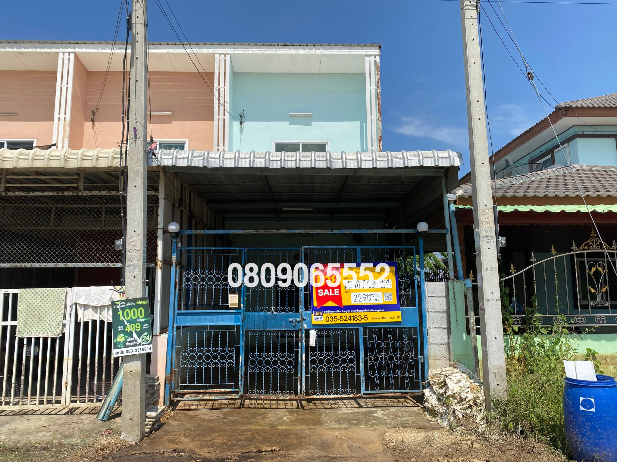 💖 สำนักงาน ลาดบัวหลวง ราคาพิเศษ! 💖