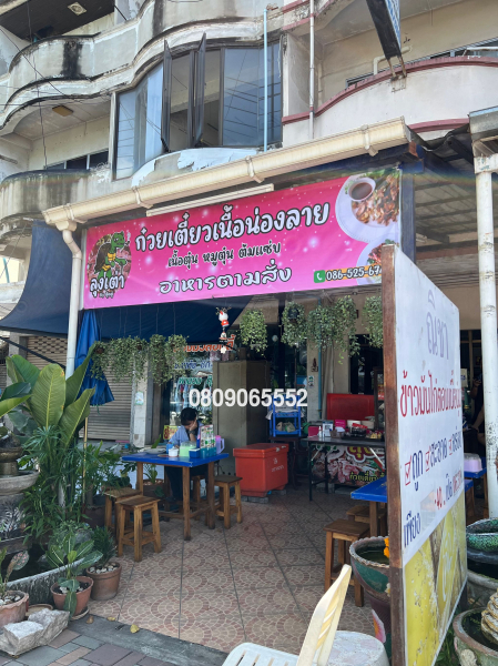 💖 สำนักงาน เมืองนนทบุรี ราคาพิเศษ! 💖