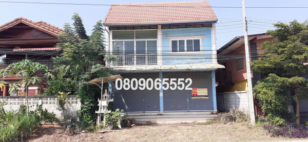 💖 สำนักงาน พญาเม็งราย ราคาพิเศษ! 💖