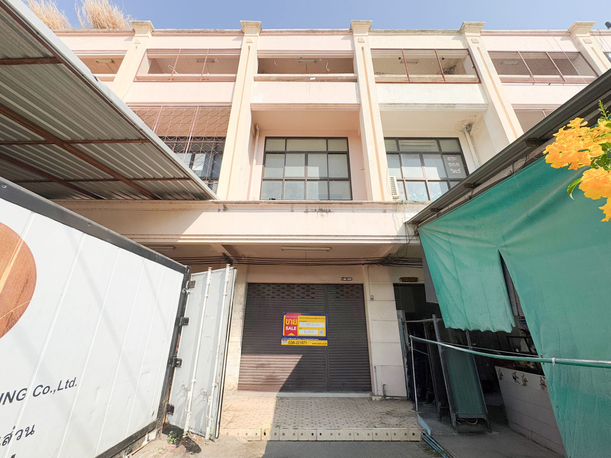 ทรัพย์สถาบันโดย BAM โฮมออฟฟิศ โครงการการเคหะ 2 สระบุรี (Saraburi Community Housing Project 1)