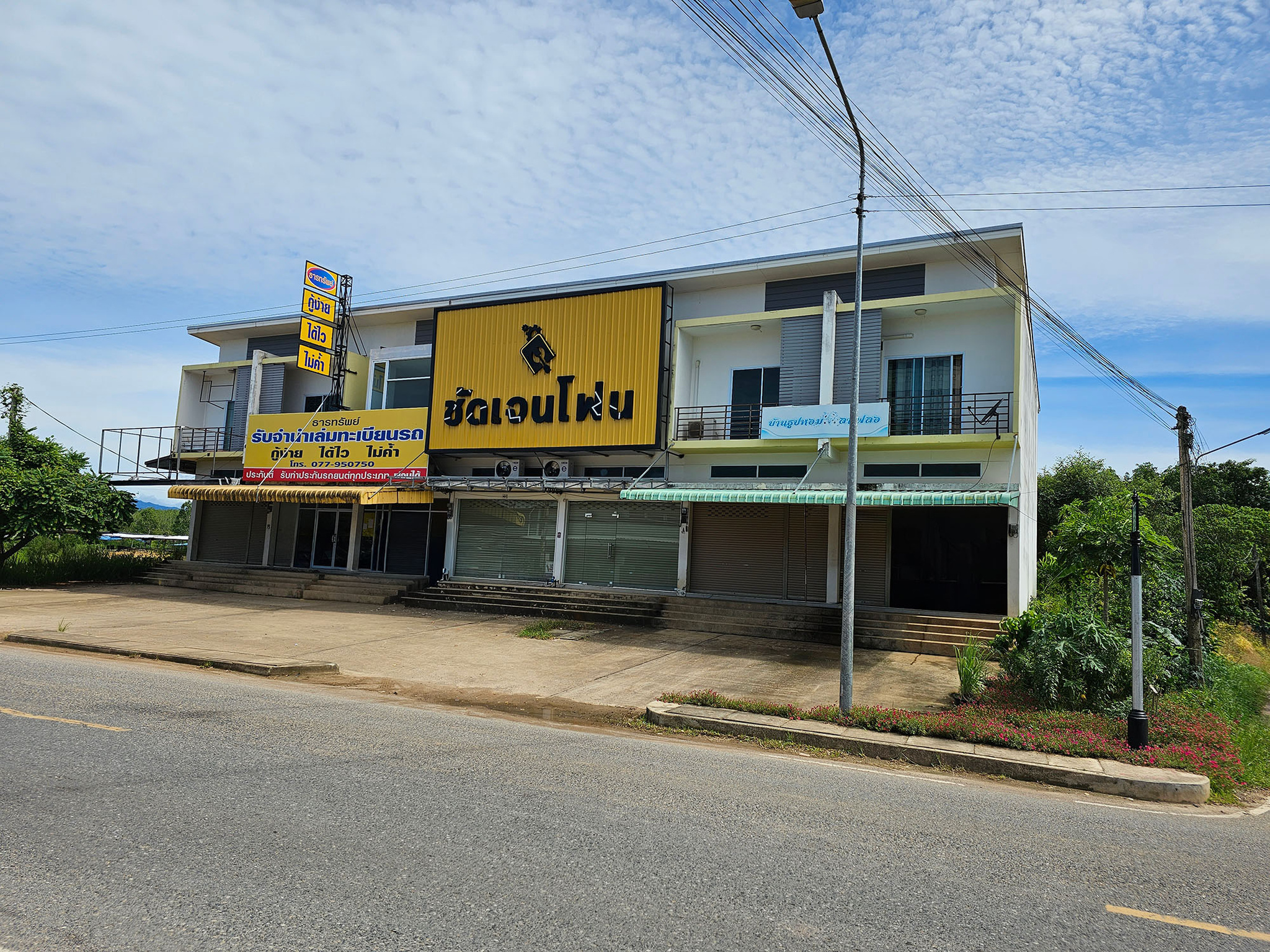 ทรัพย์สถาบันโดย BAM โฮมออฟฟิศ บ้านสวยพารากอน (Baan Suay Paragon Khiriratnikhom)