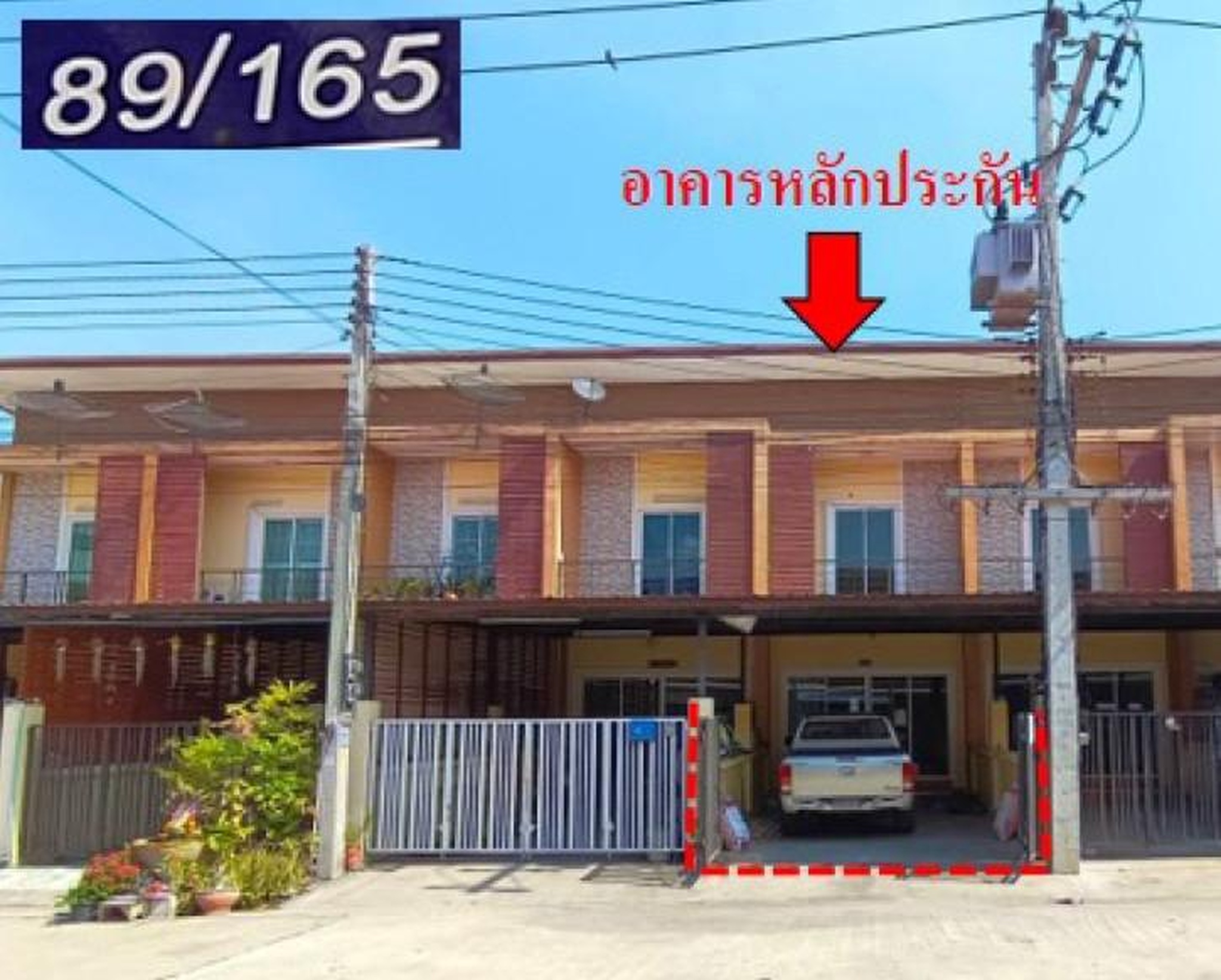 ทรัพย์สถาบันโดย GHB ทาวน์เฮาส์ ม.บี เค ลัคกี้โฮม3