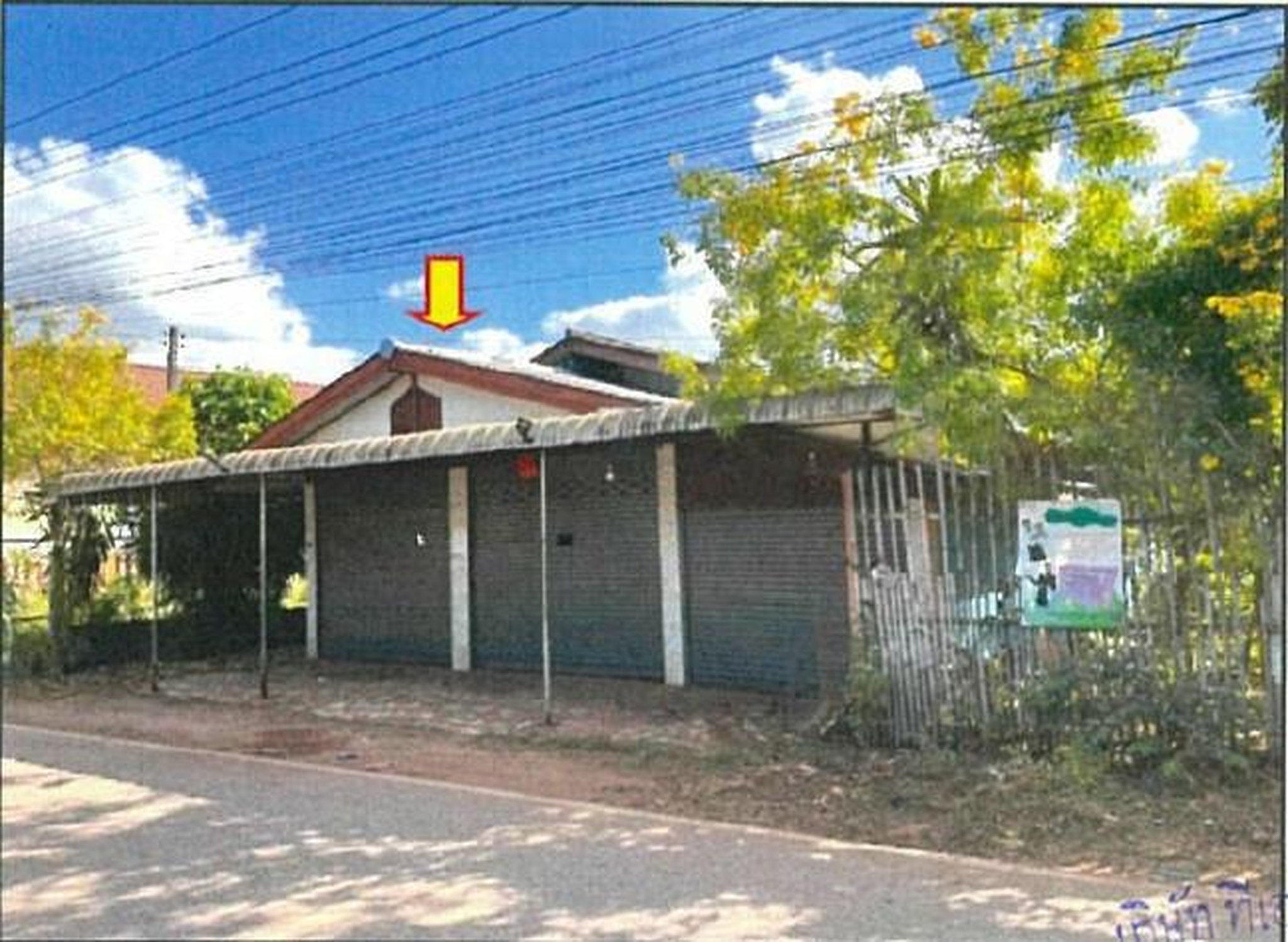 ทรัพย์สถาบันโดย GHB บ้านเดี่ยว โพนสวรรค์