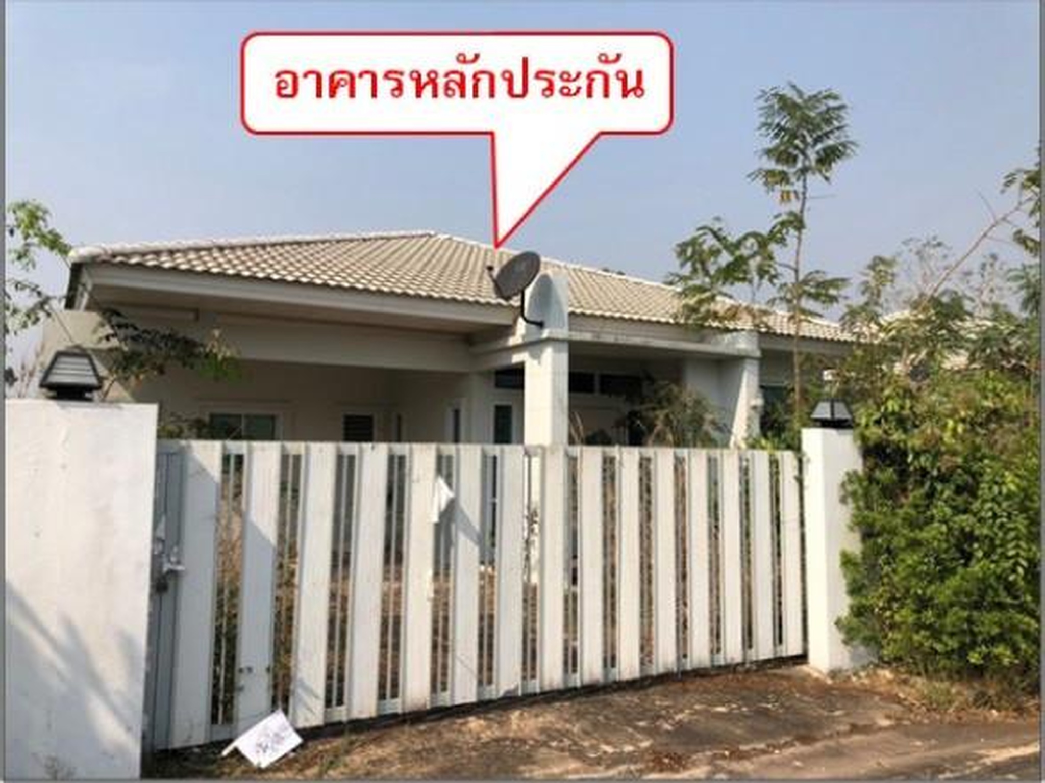 ทรัพย์สถาบันโดย GHB บ้านเดี่ยว รุ่งอรุณ