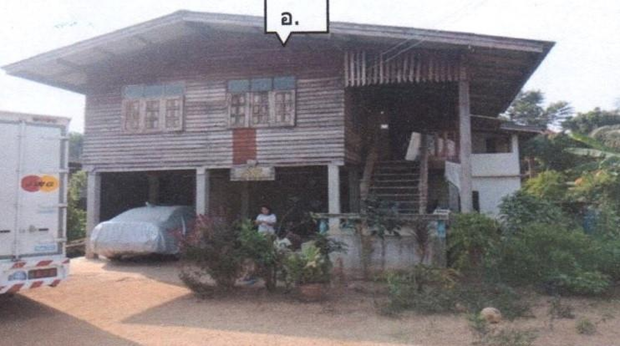 ทรัพย์สถาบันโดย GHB บ้านเดี่ยว นากว้าว
